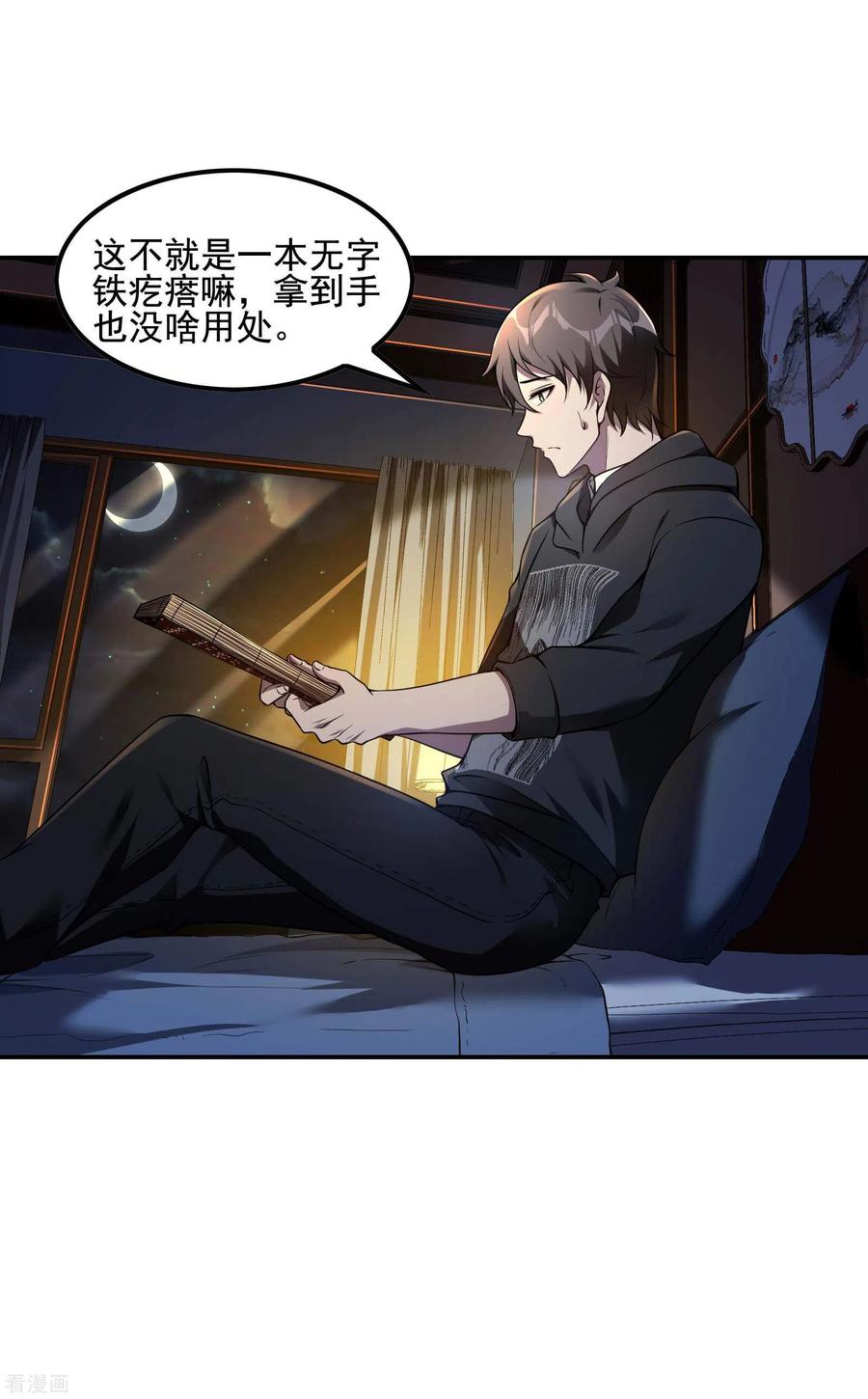 第36页