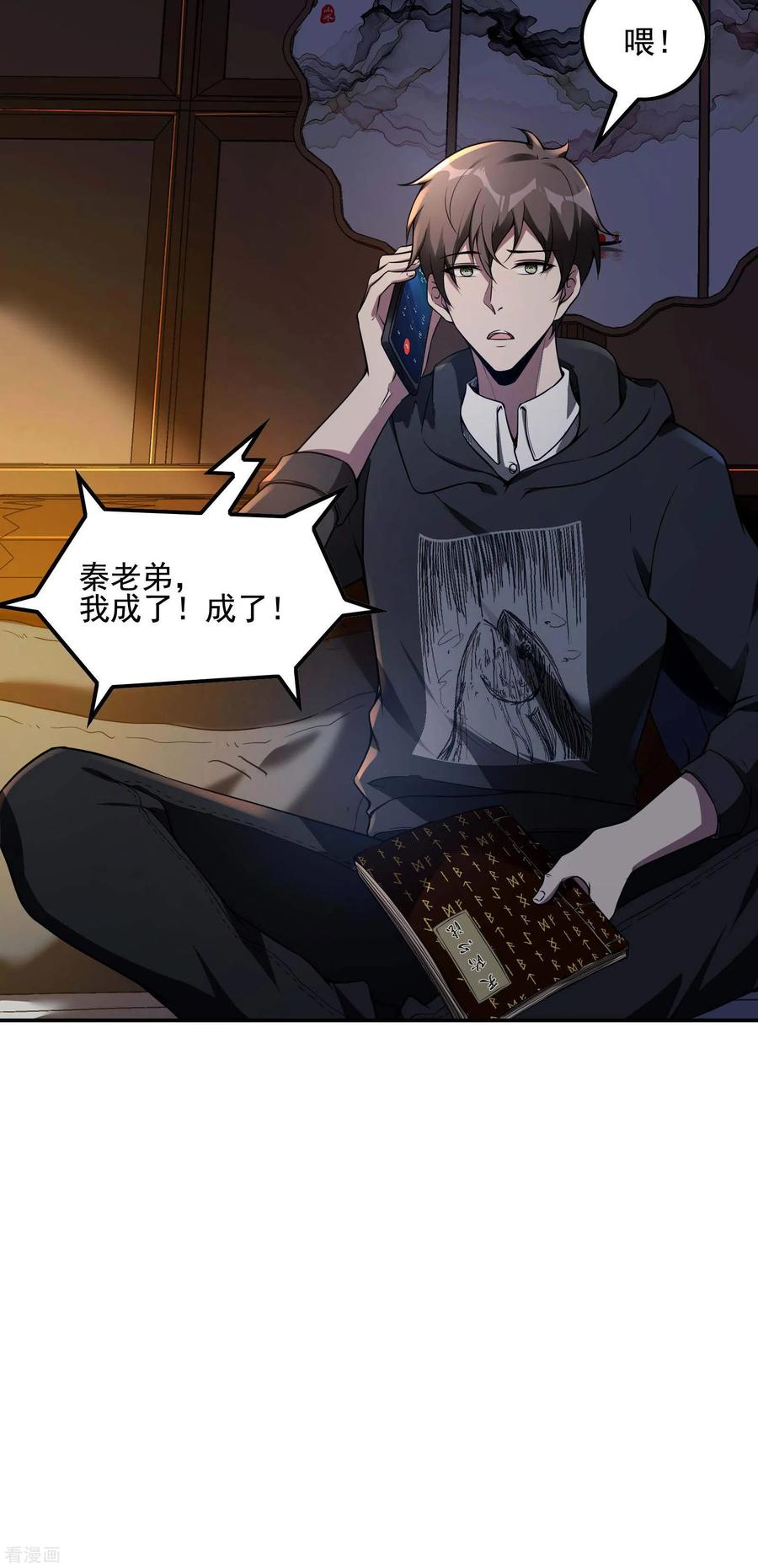 第38页