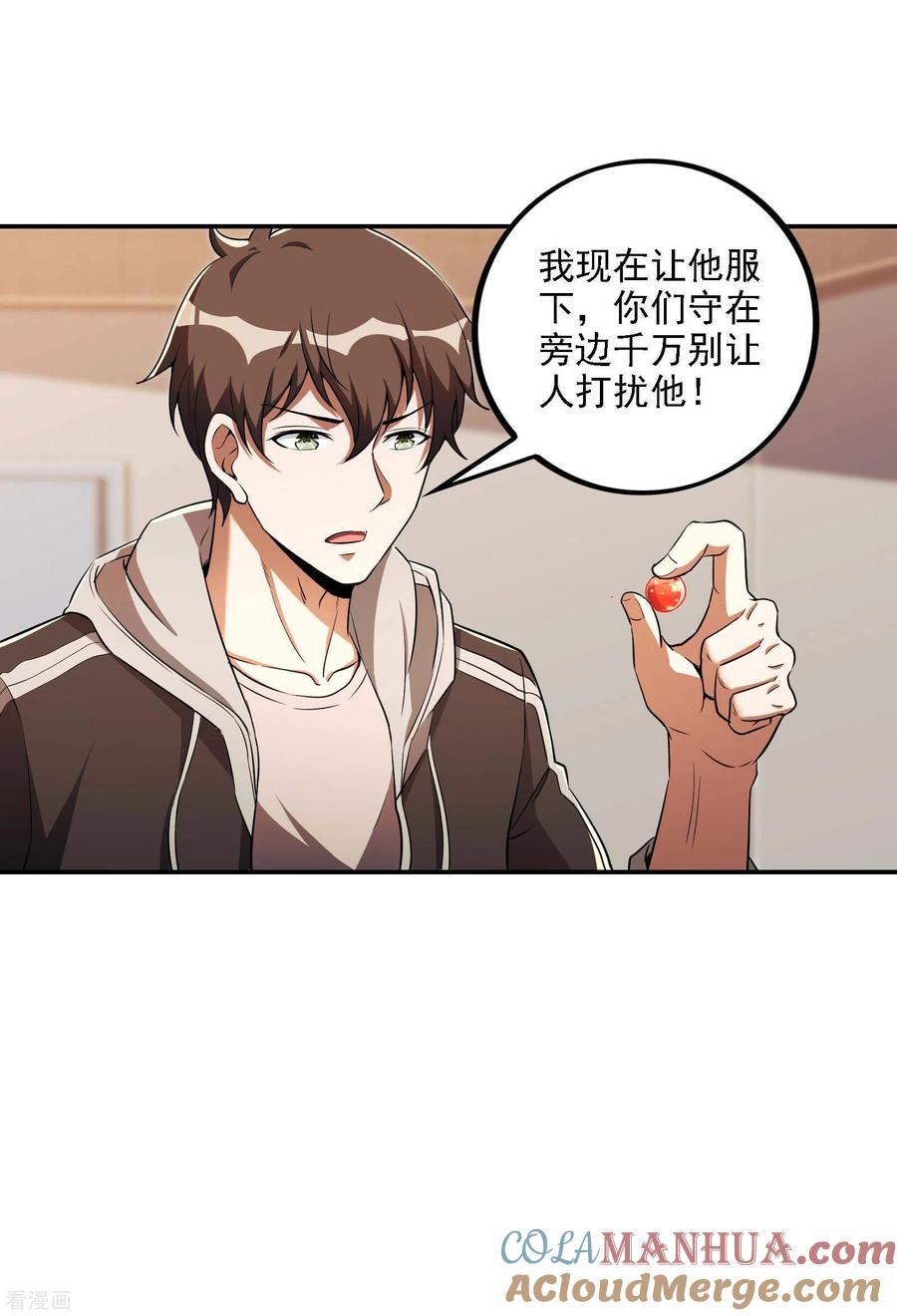 第31页