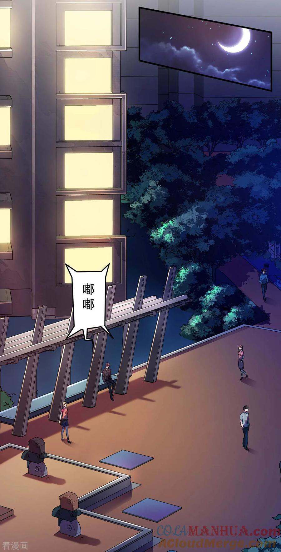 第49页