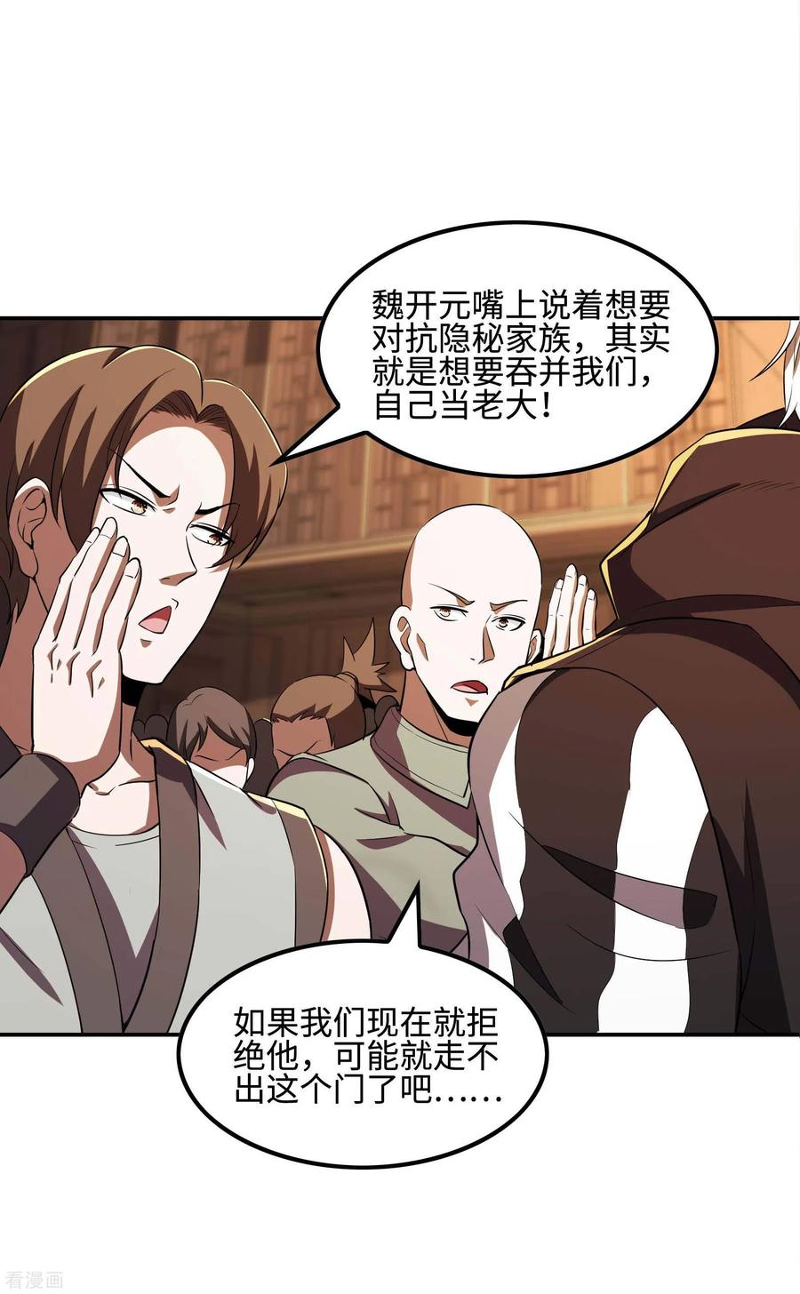 第53页