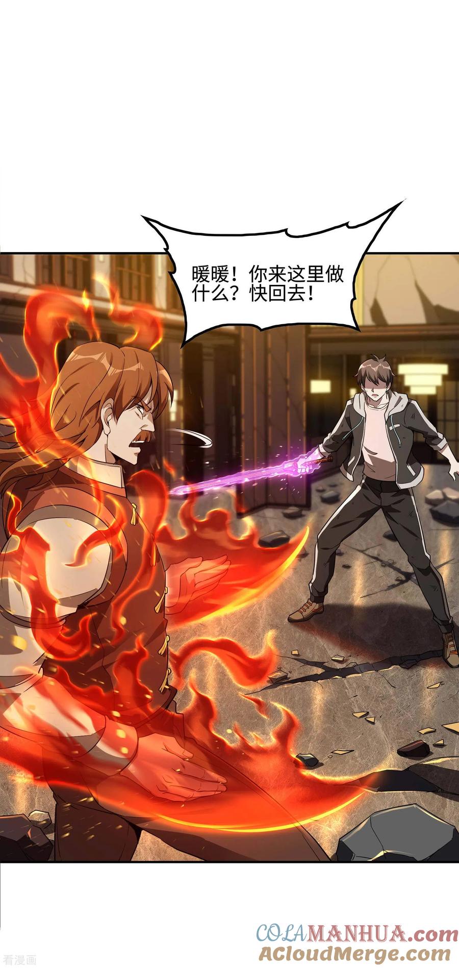第43页