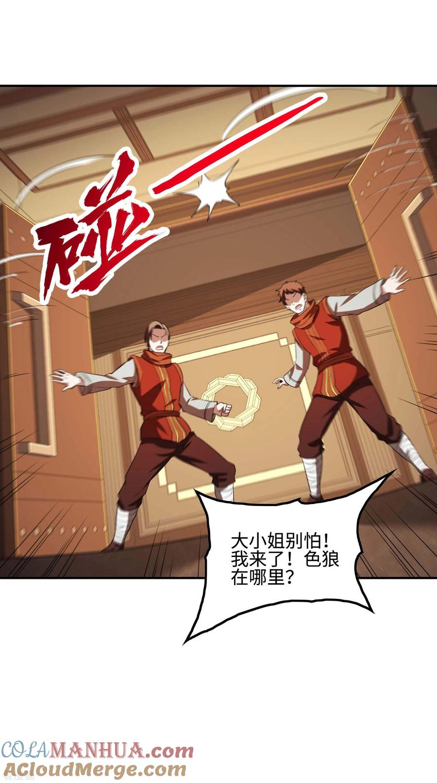第40页
