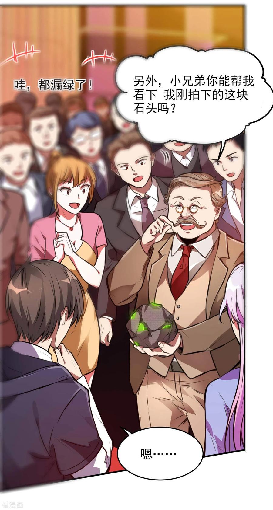 第54页
