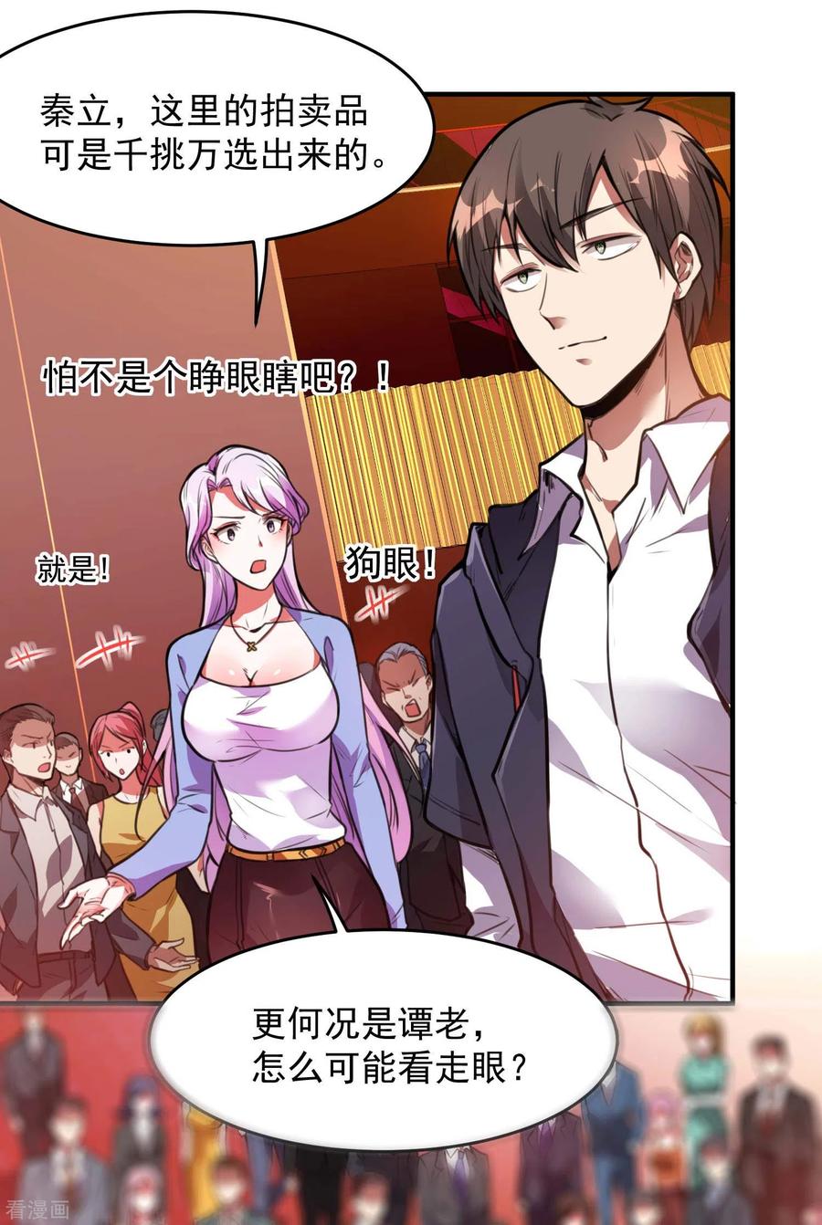 第56页