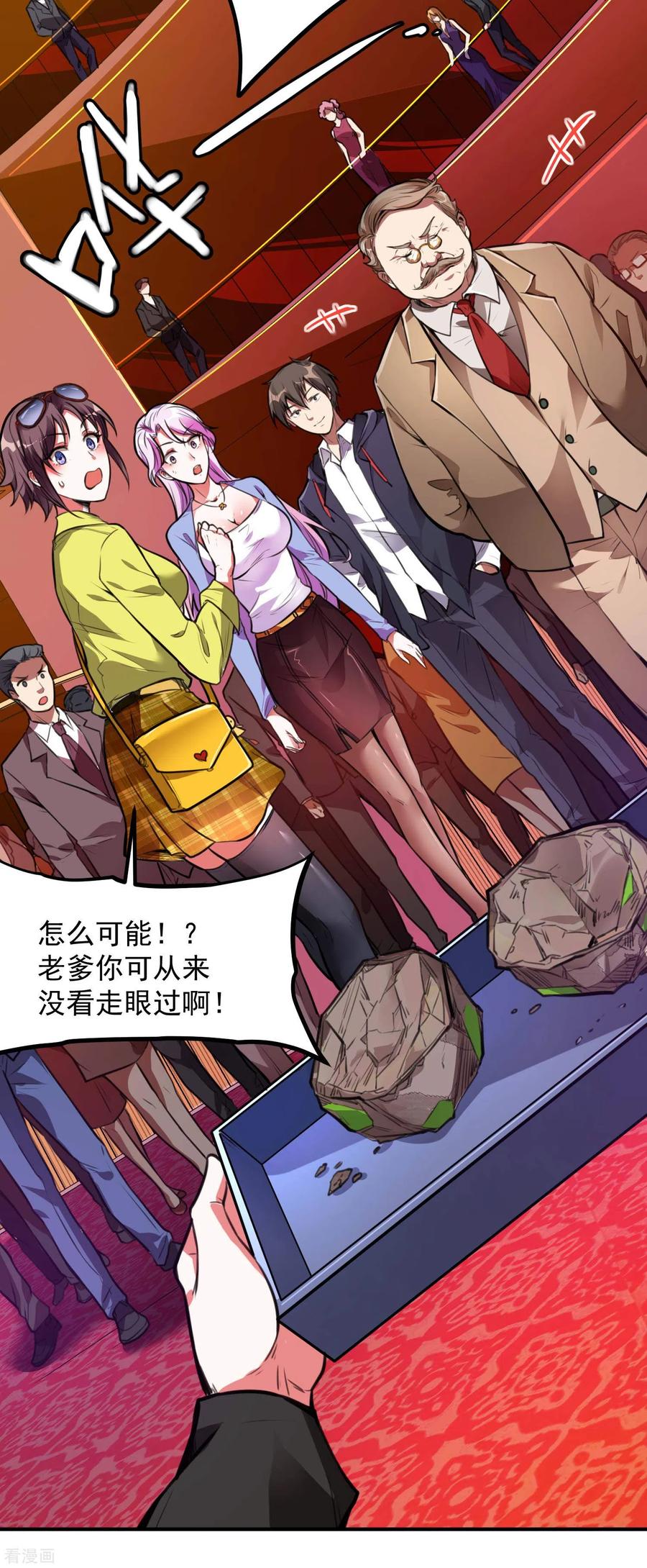 第59页