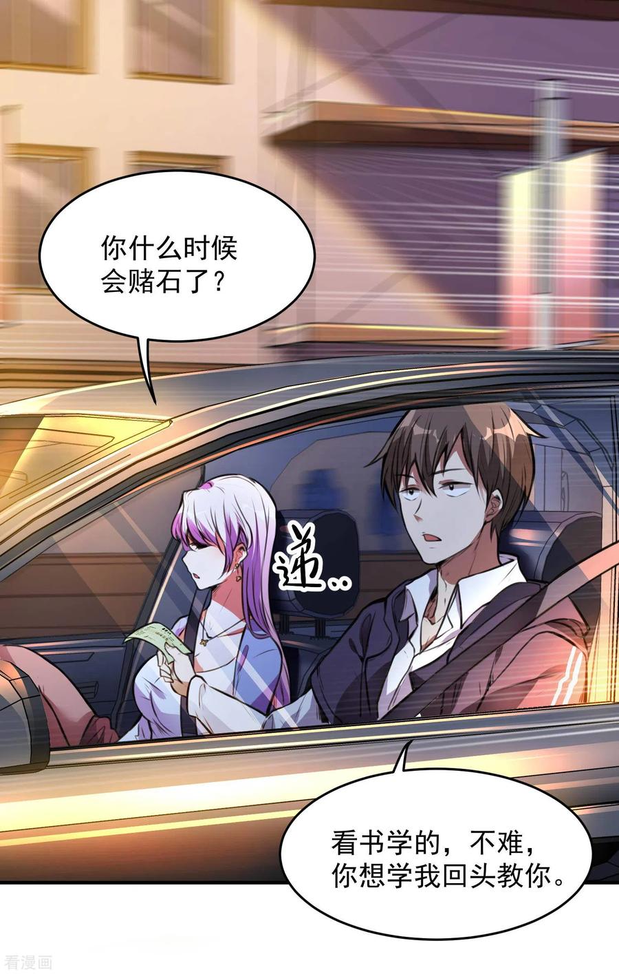 第65页