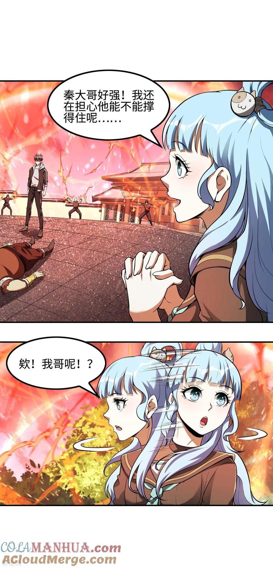 第31页