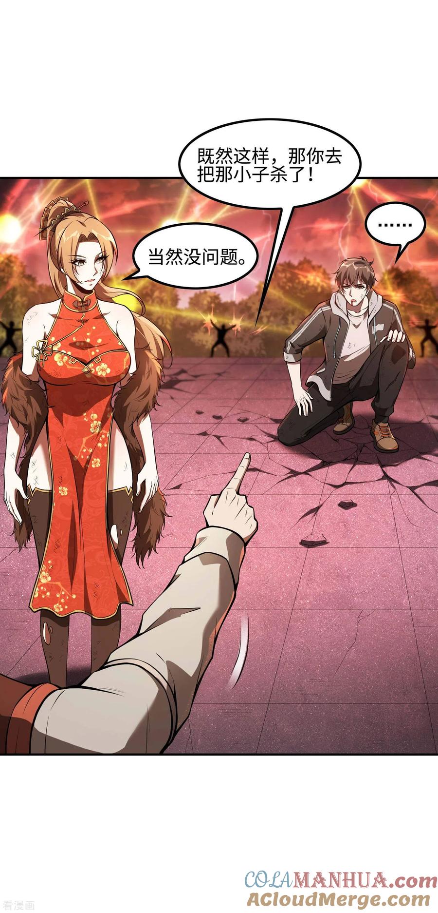 第34页