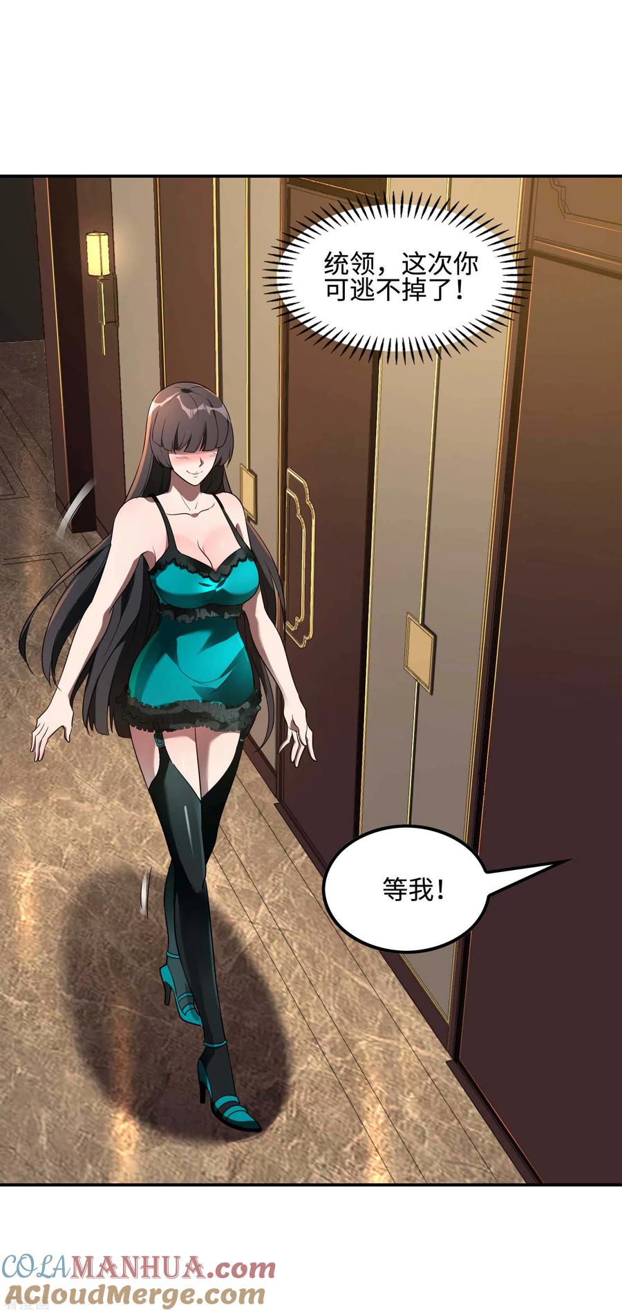 第35页