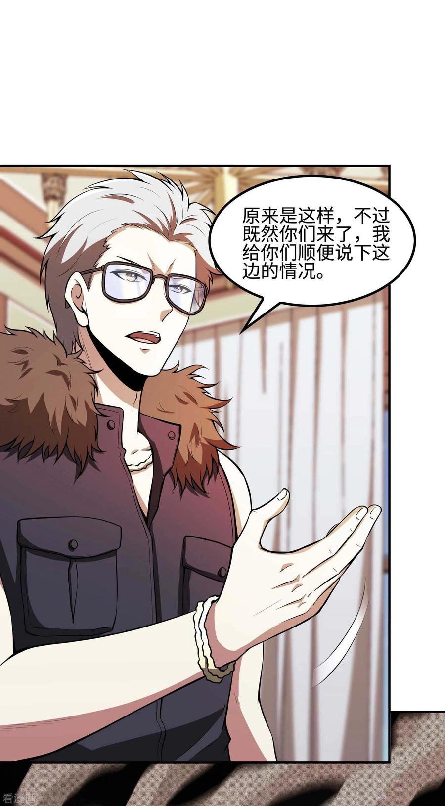 第47页
