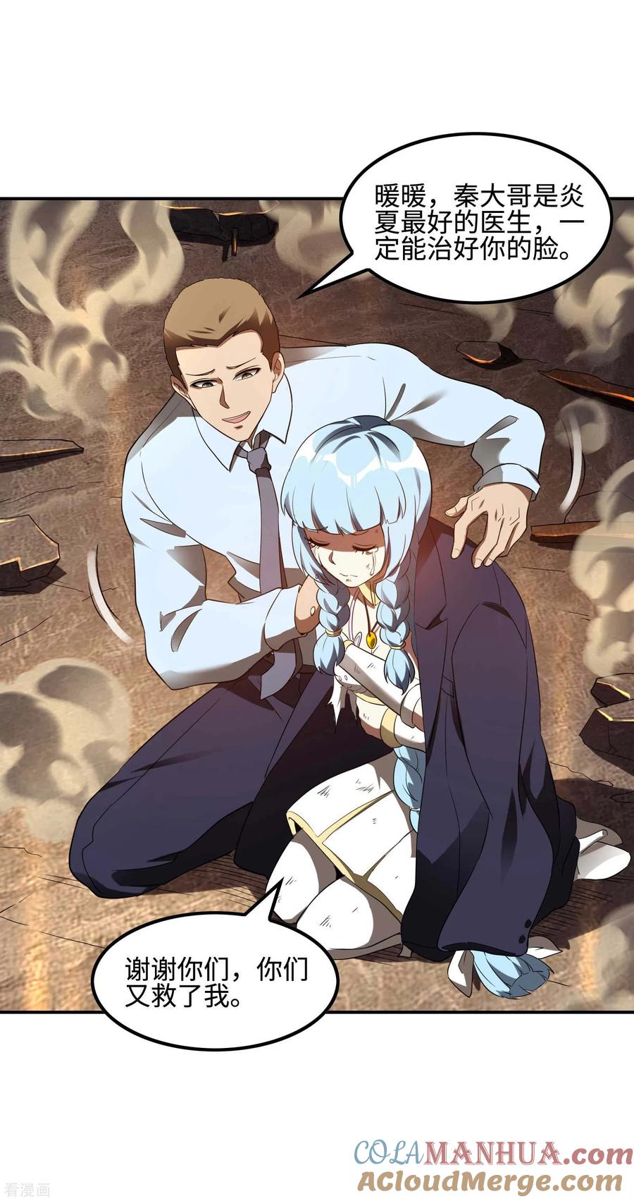 第49页