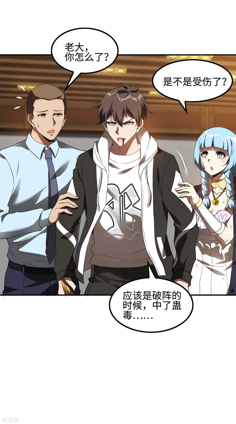 第54页
