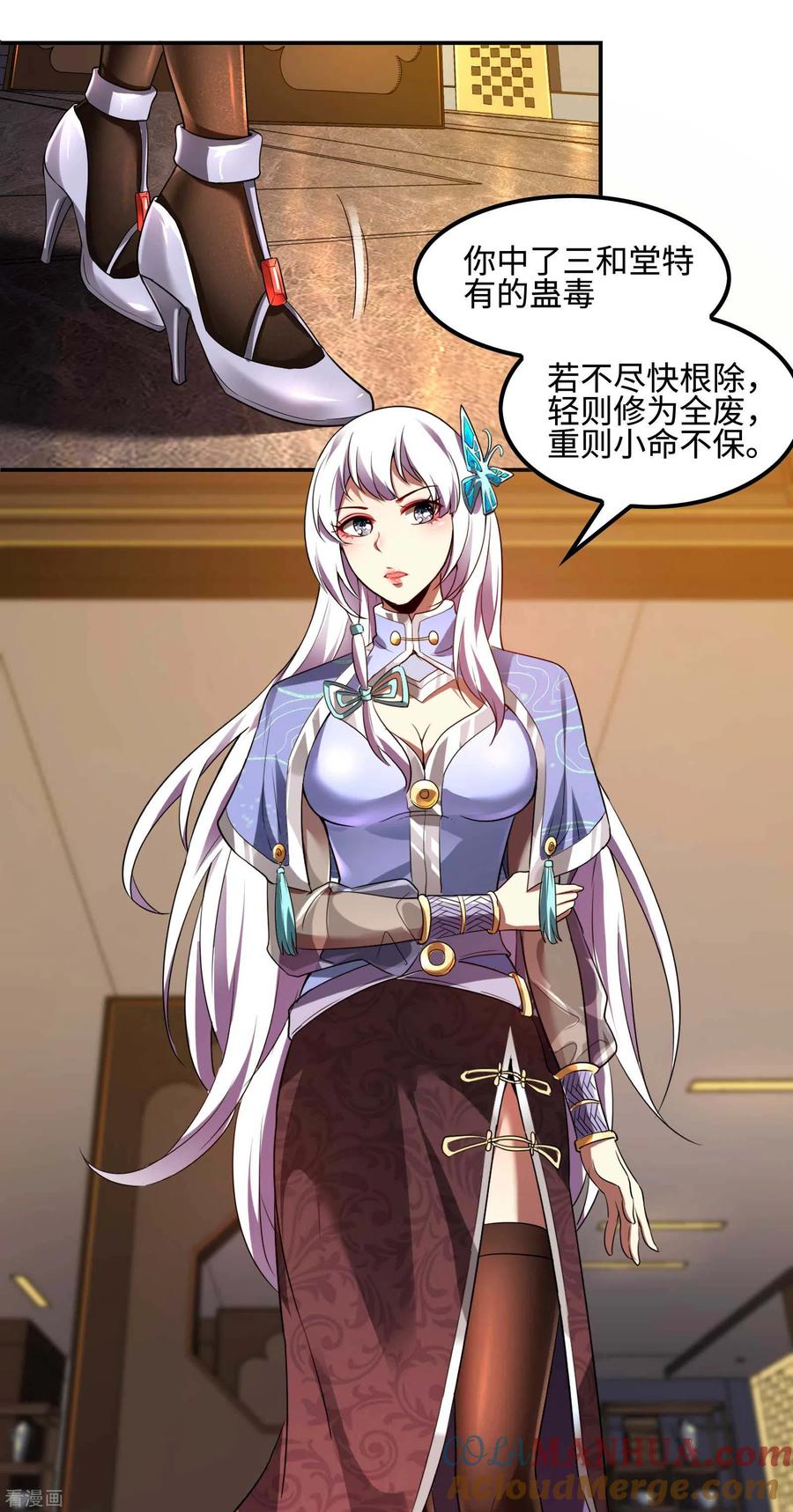 第55页