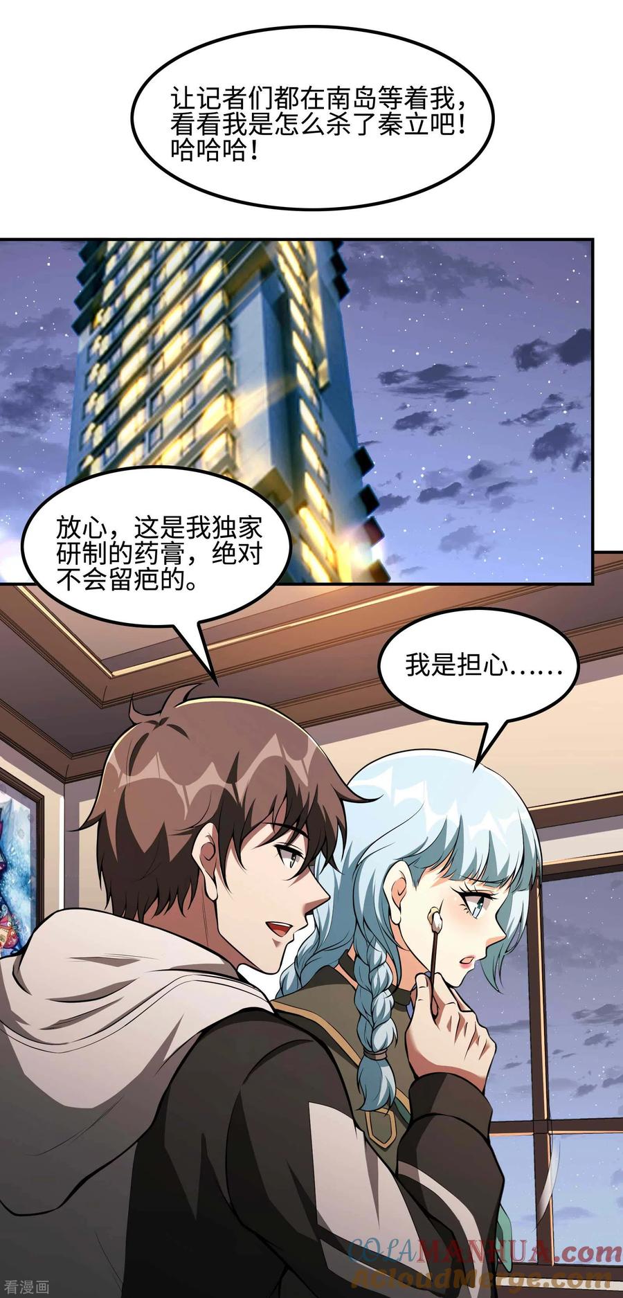 第31页