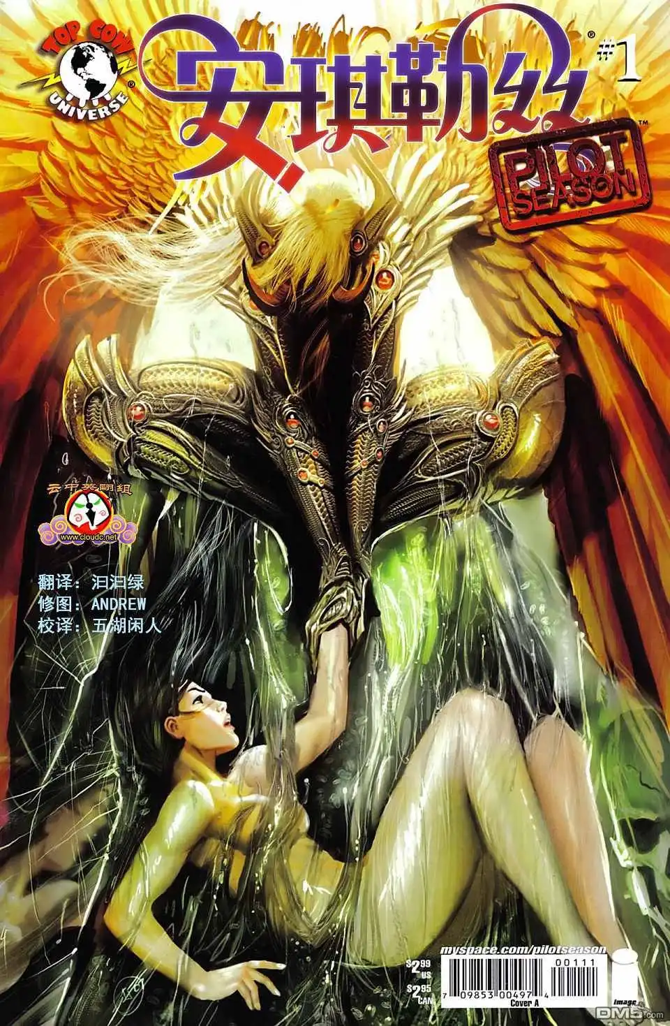 第1页