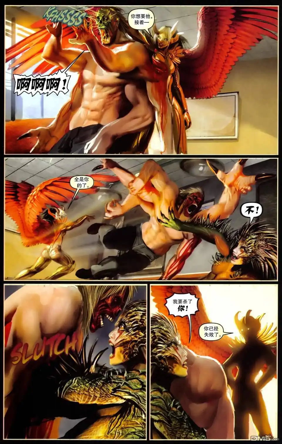 第18页
