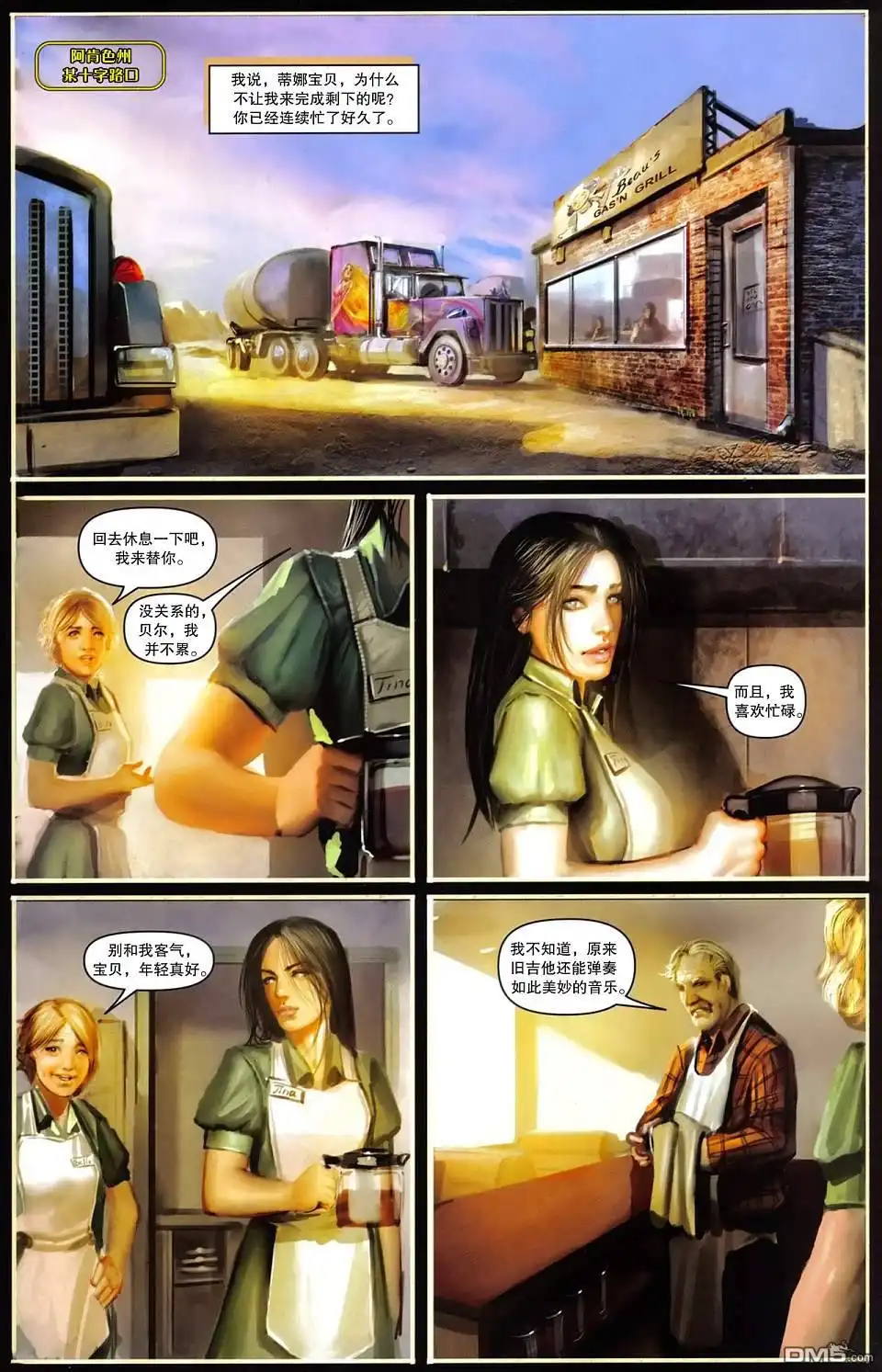 第2页