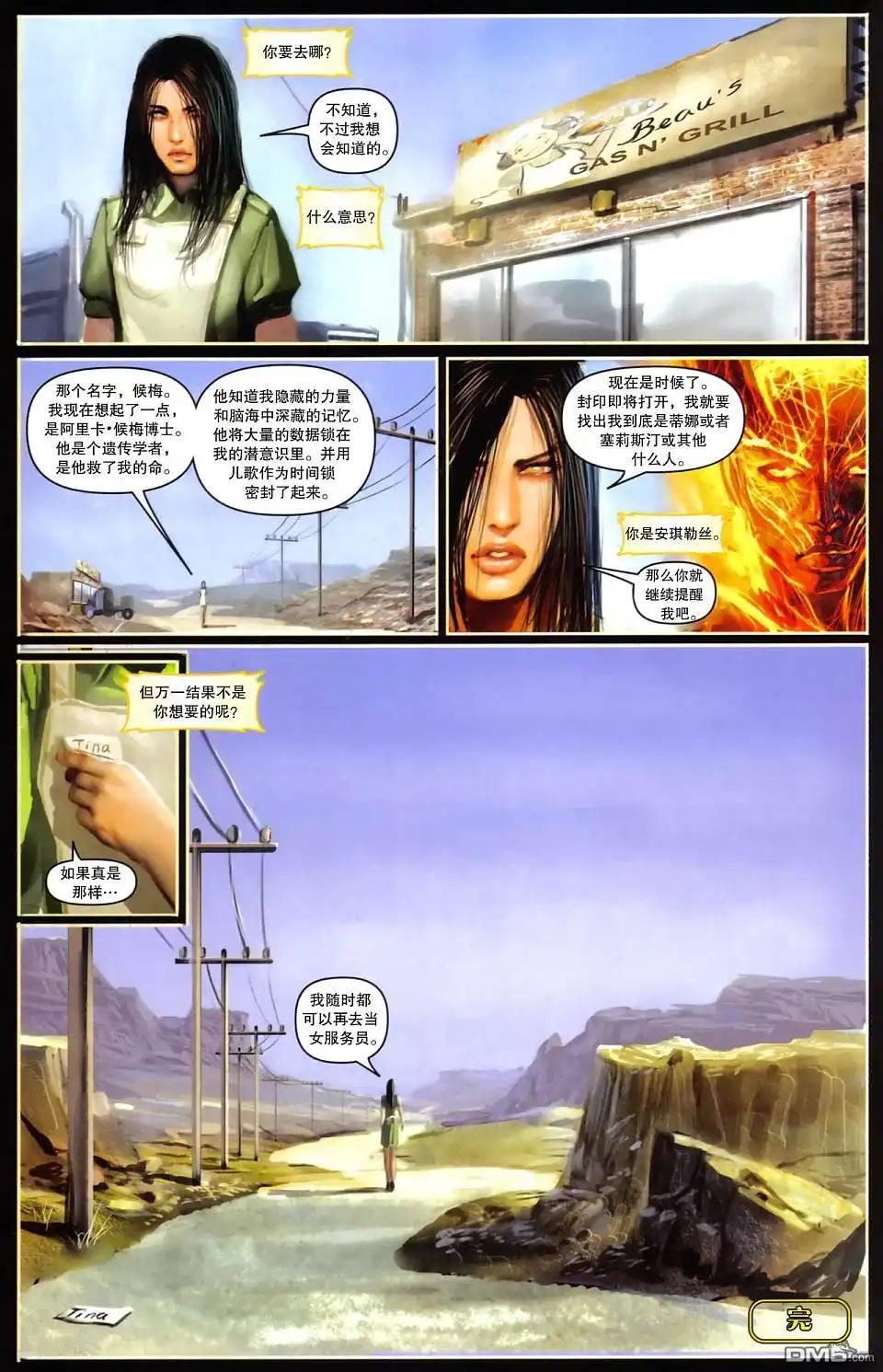 第22页
