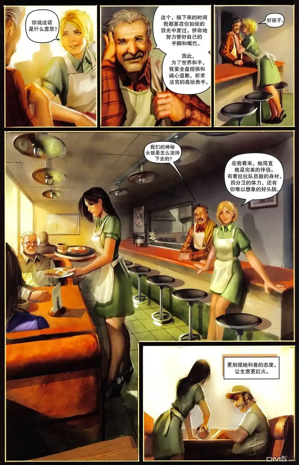 第3页