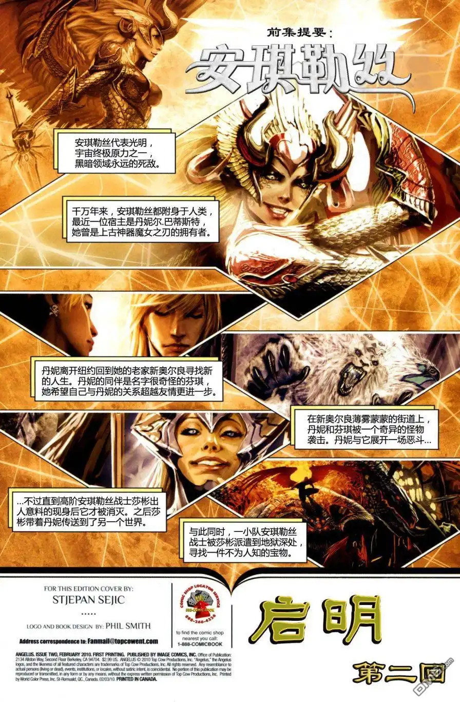 第2页