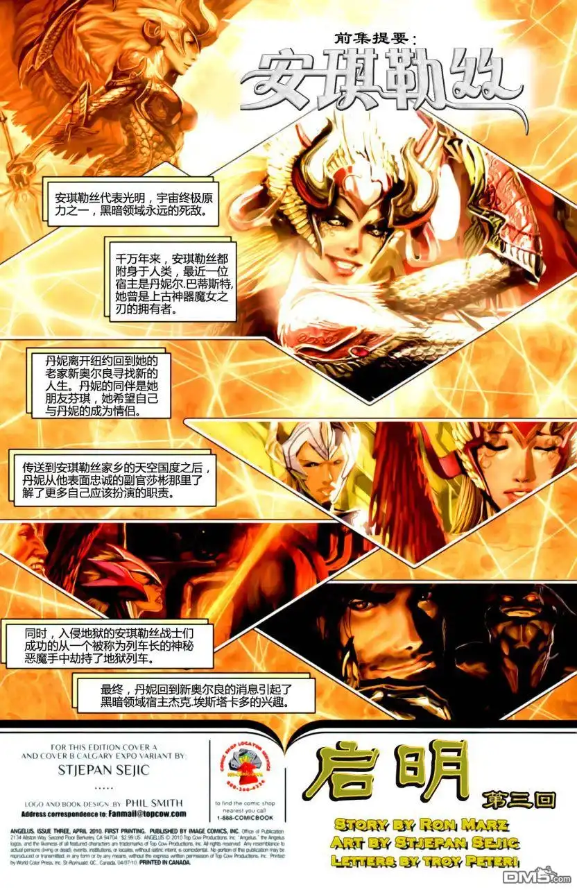 第2页