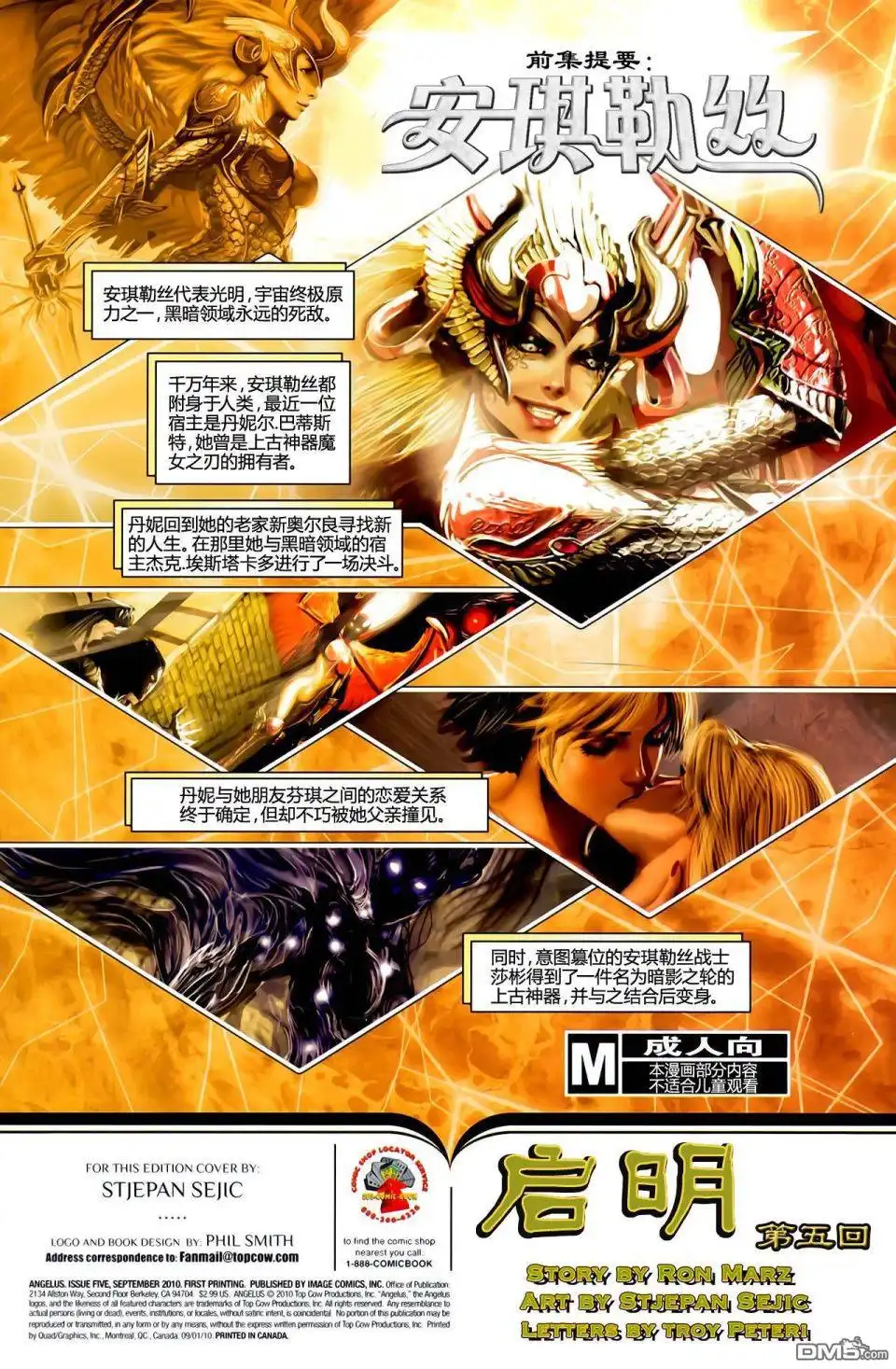 第2页
