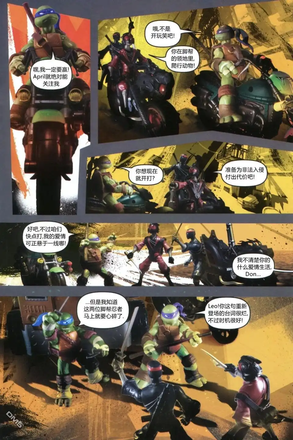 第12页