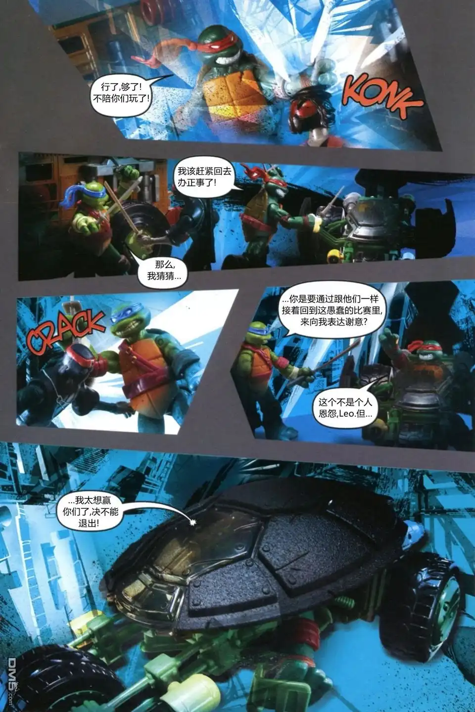 第16页