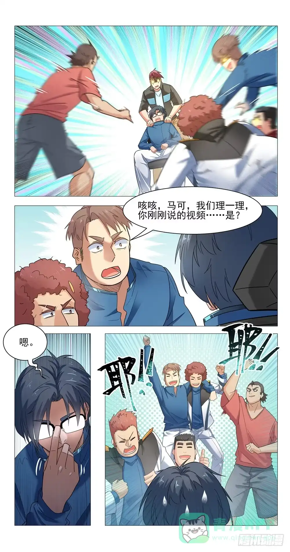 第11页