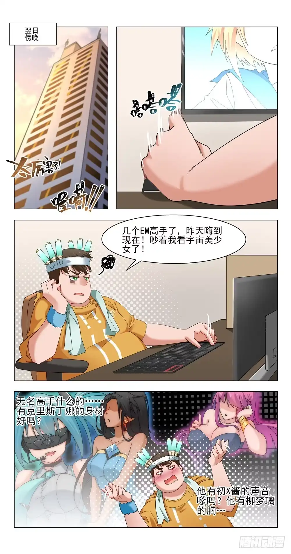 第12页