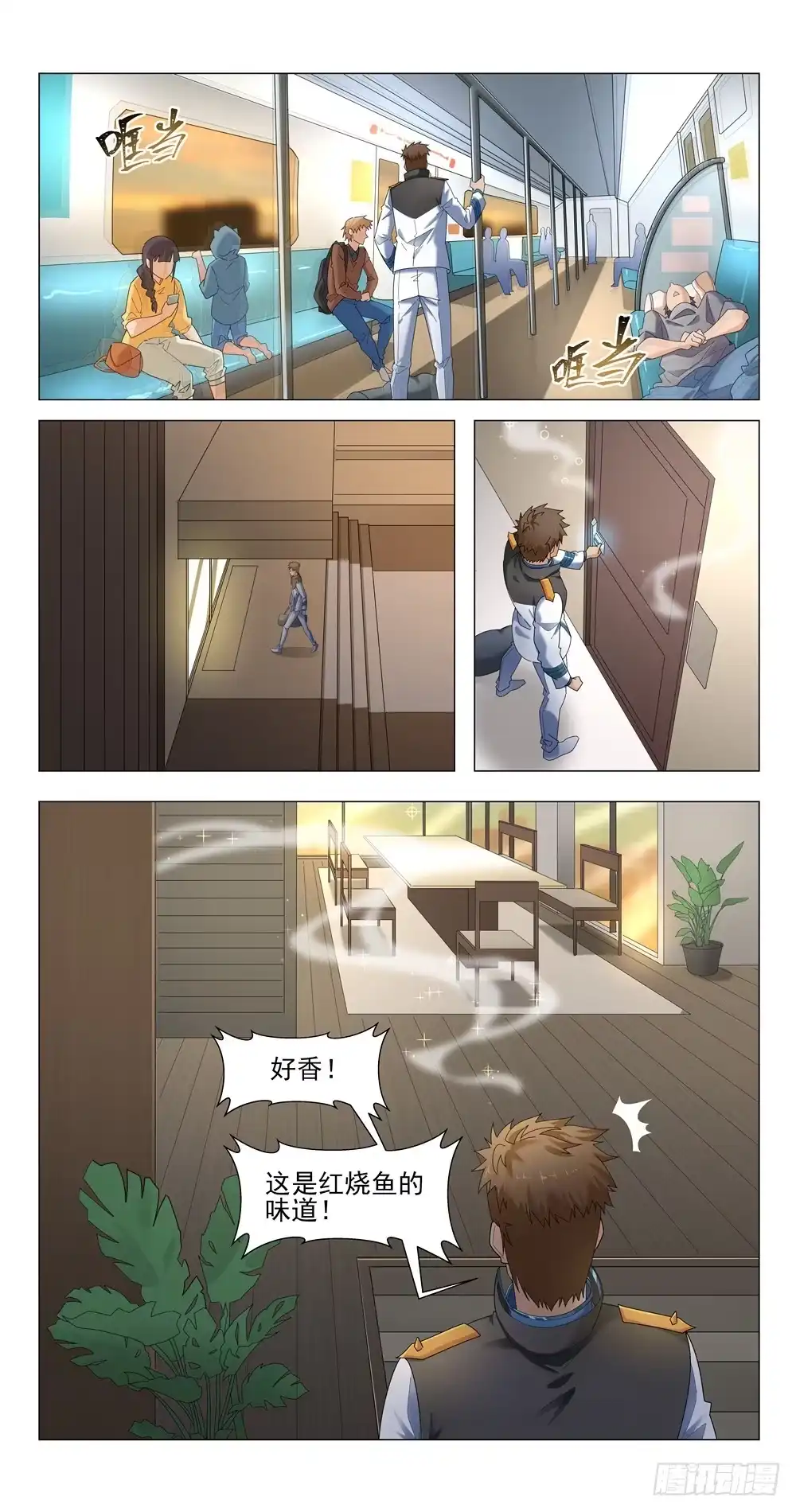 第17页