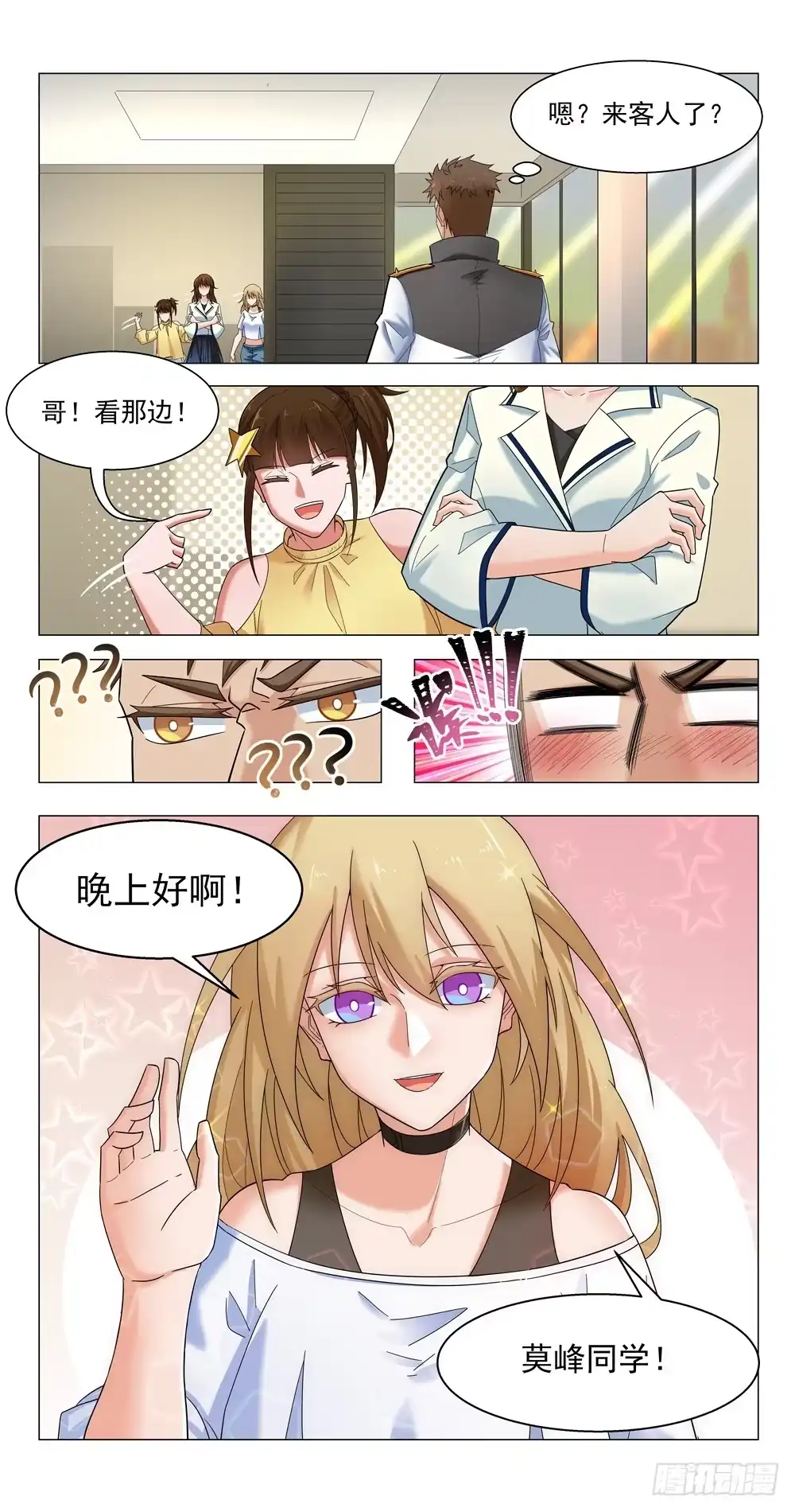 第19页