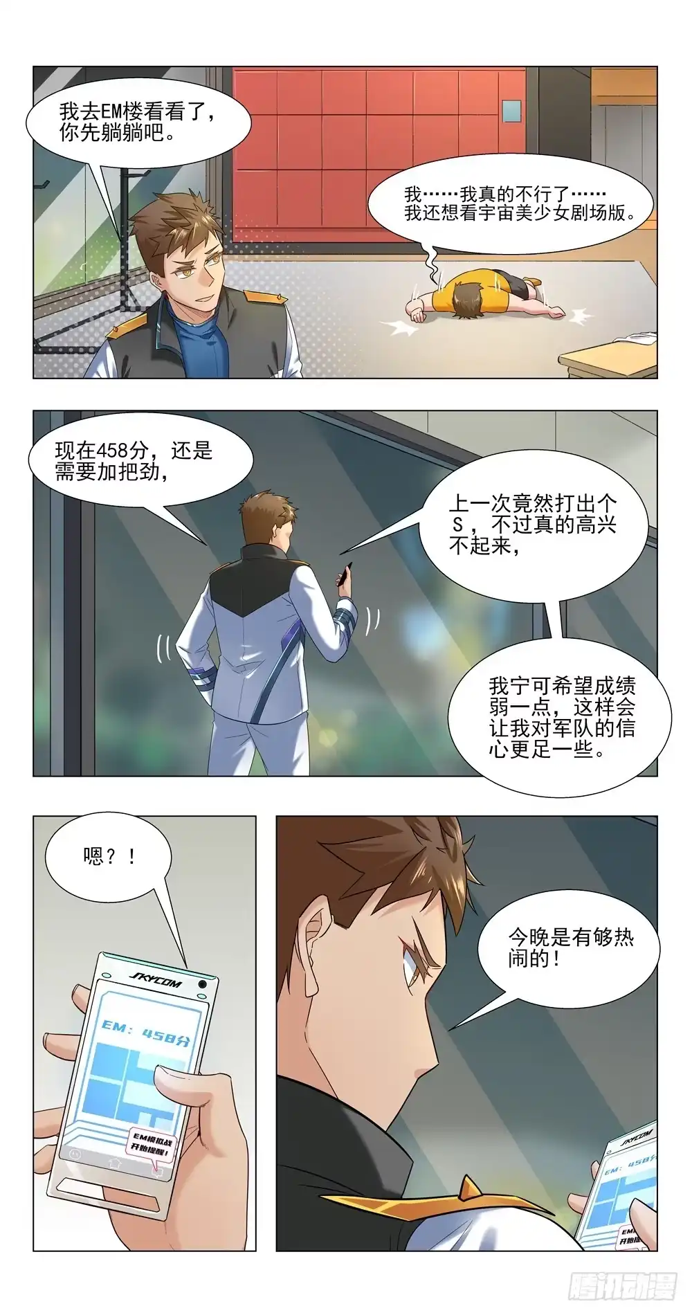 第17页