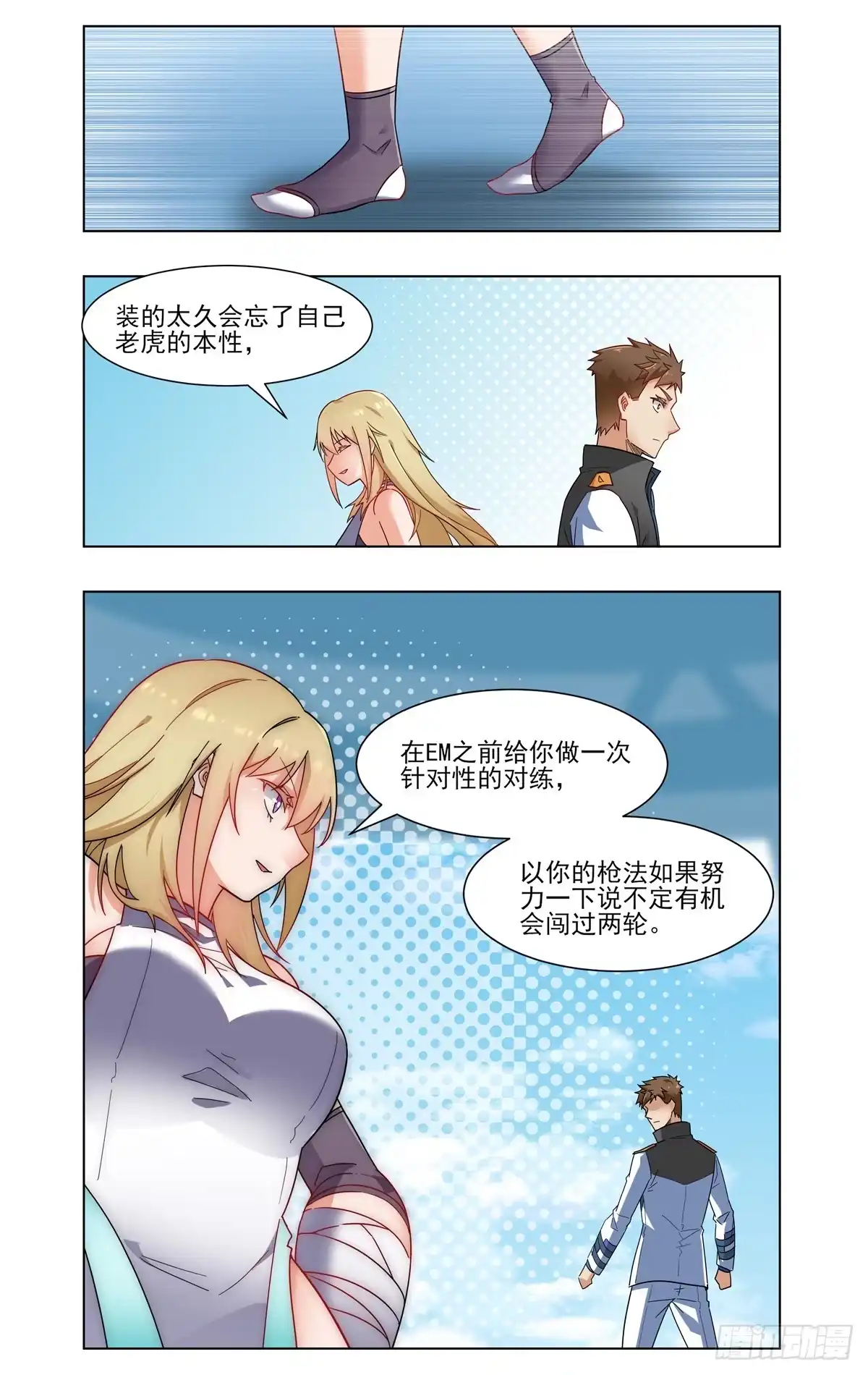 第10页