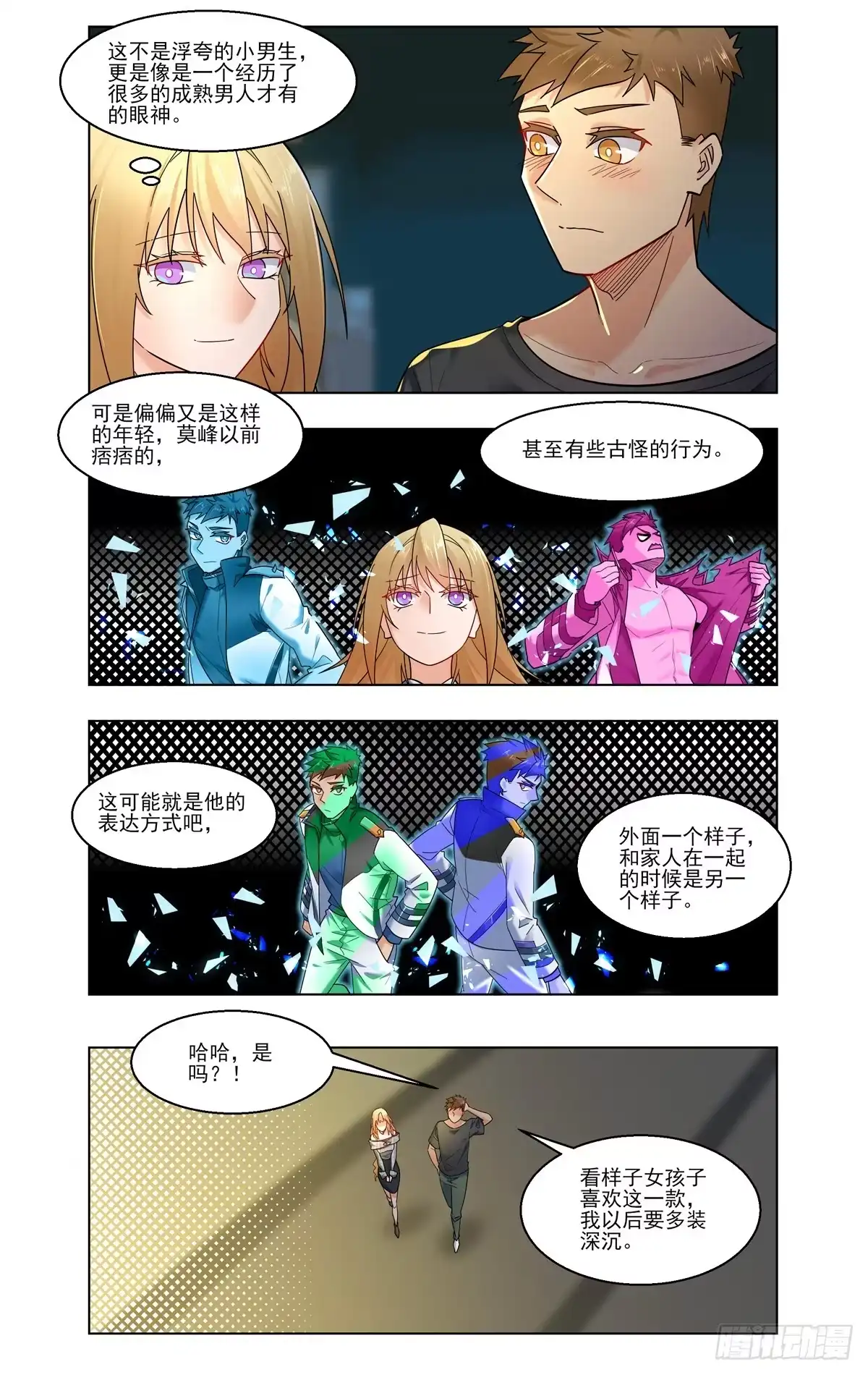 第4页