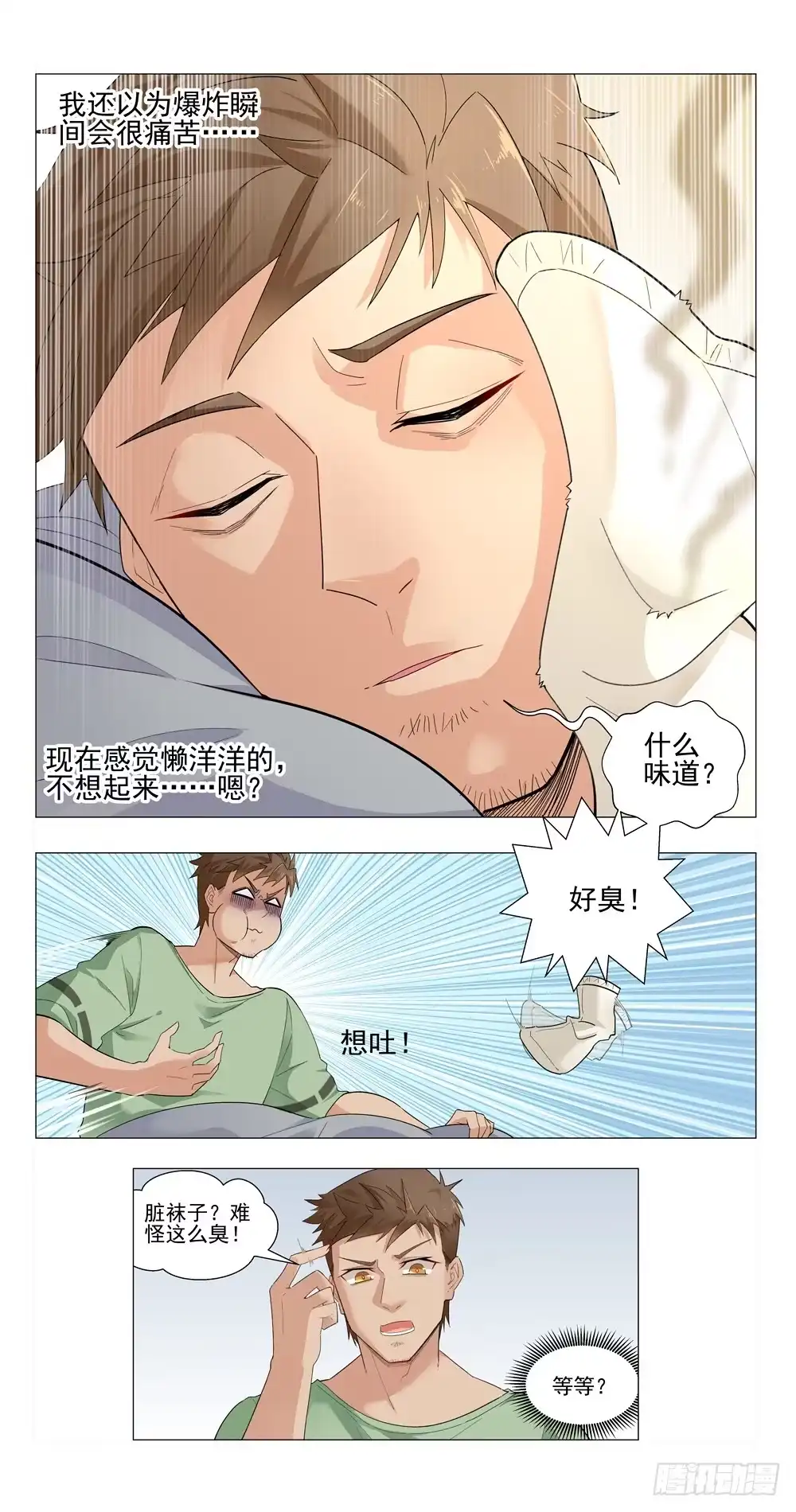 第32页