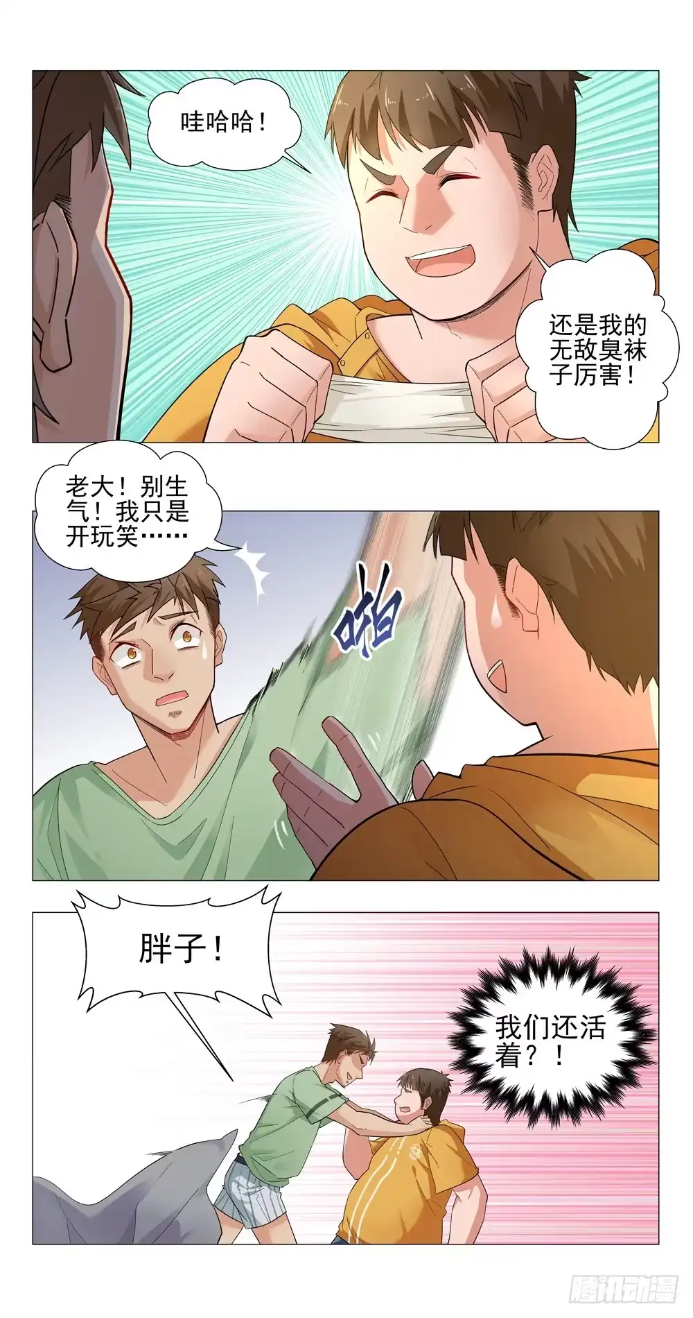 第33页