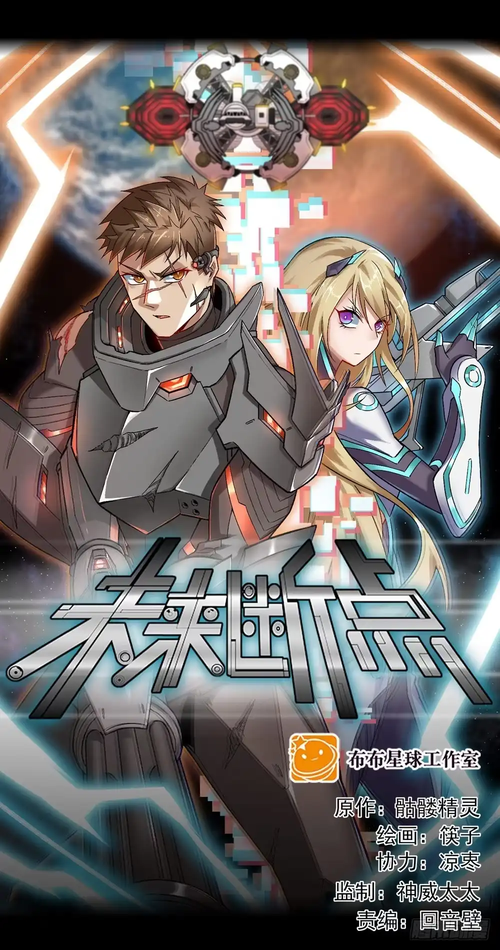 第37页