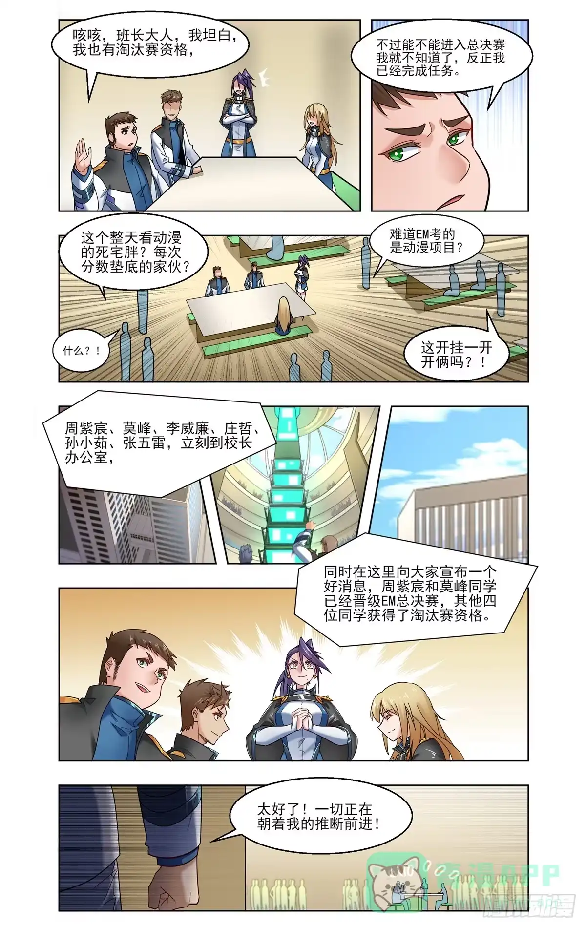 第16页