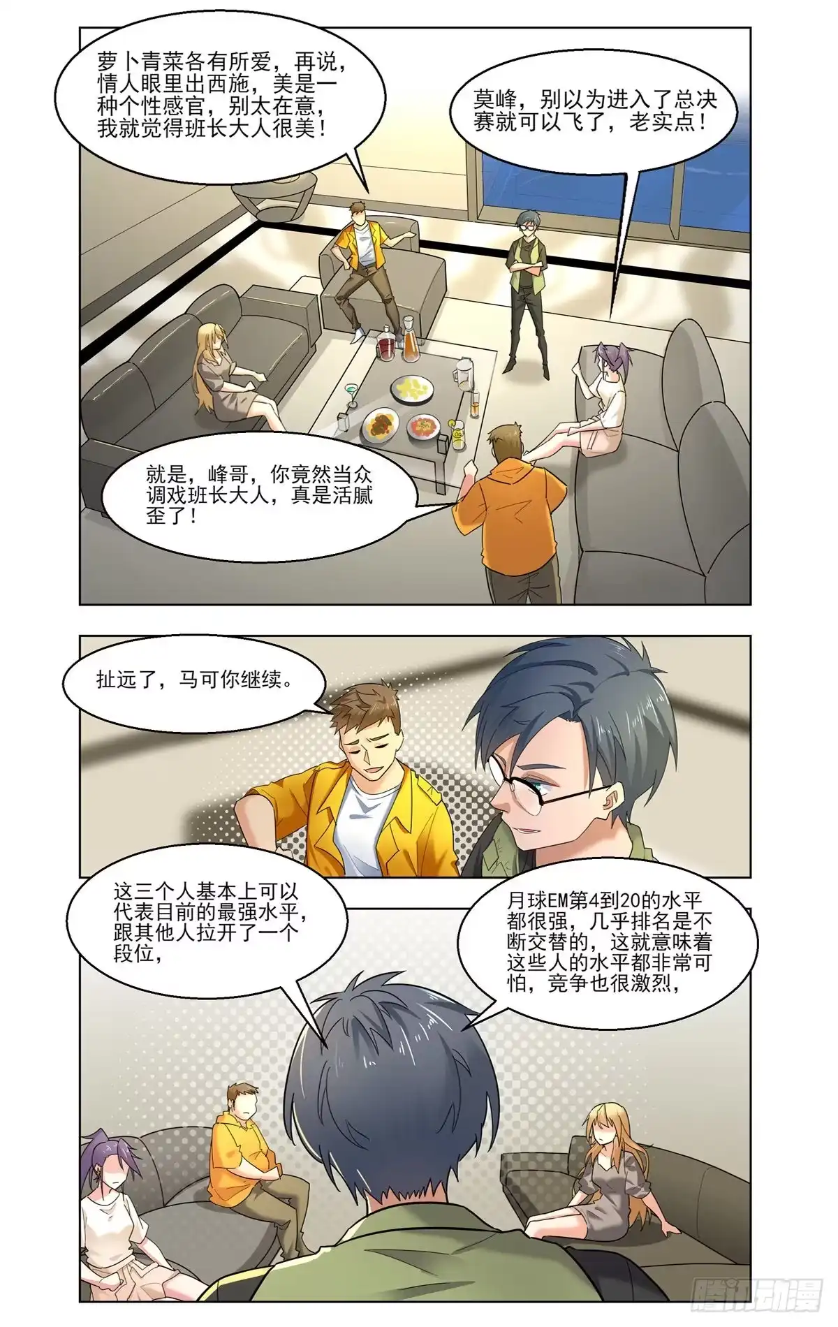 第15页