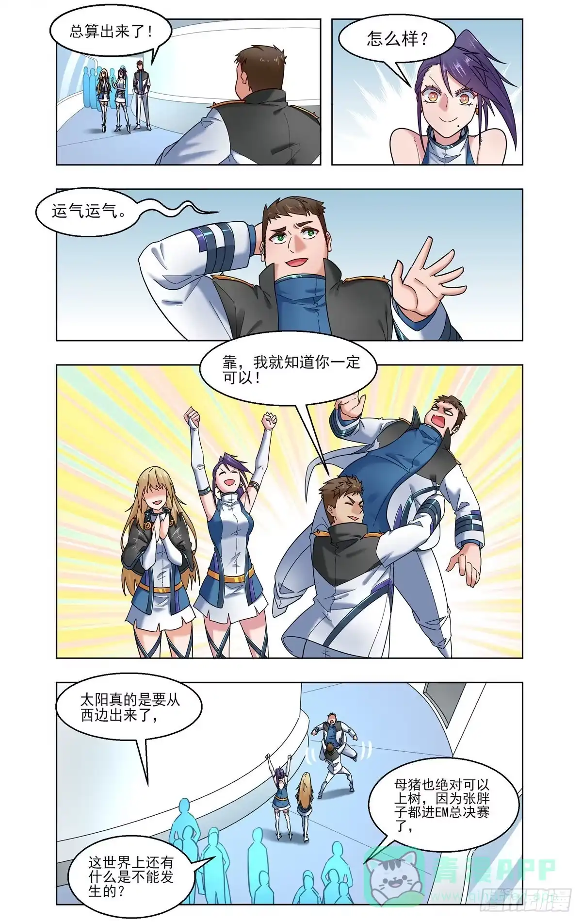 第6页