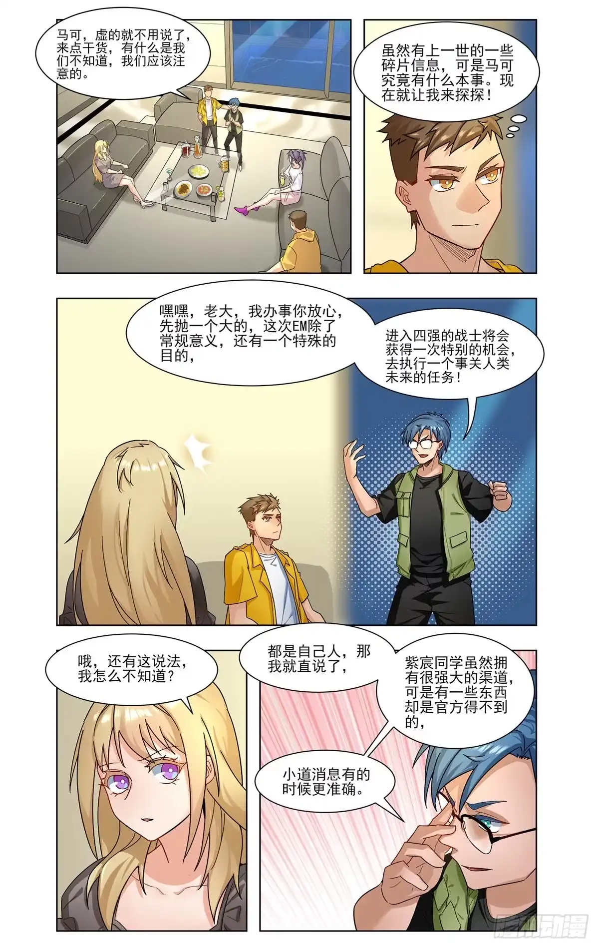 第9页