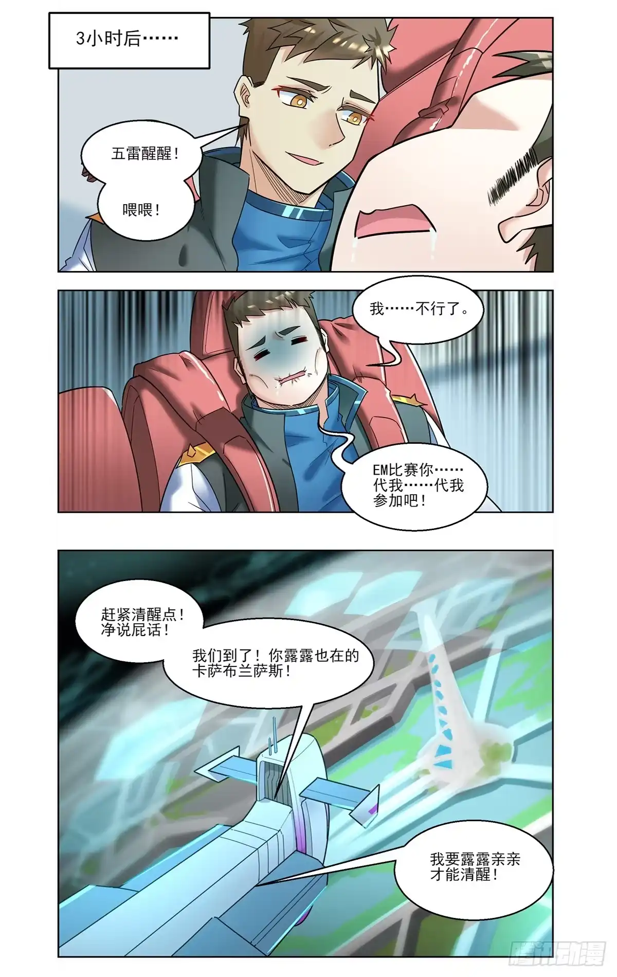 第9页