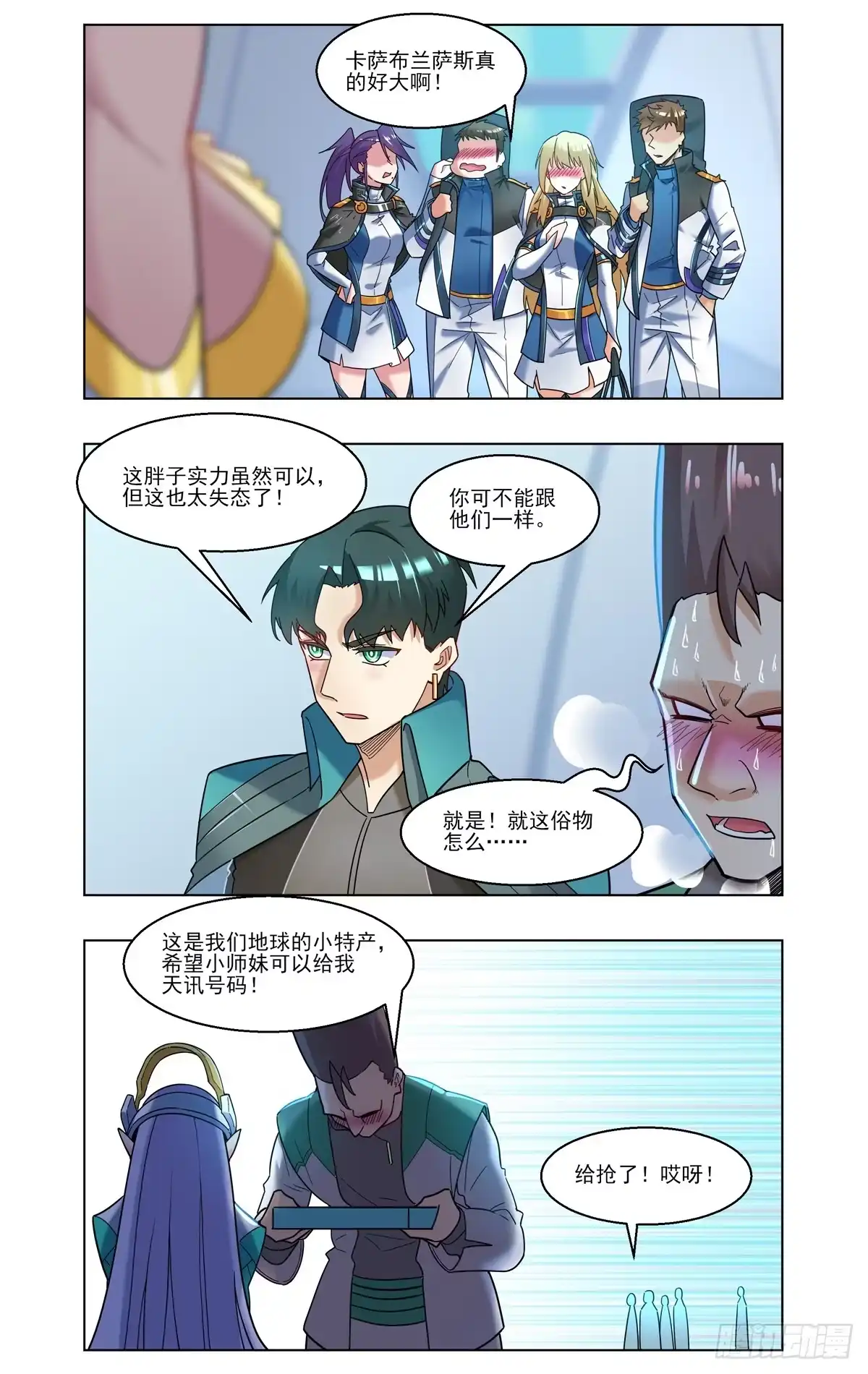 第3页