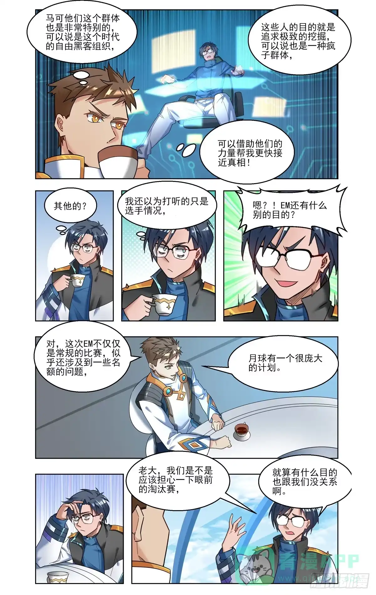 第6页