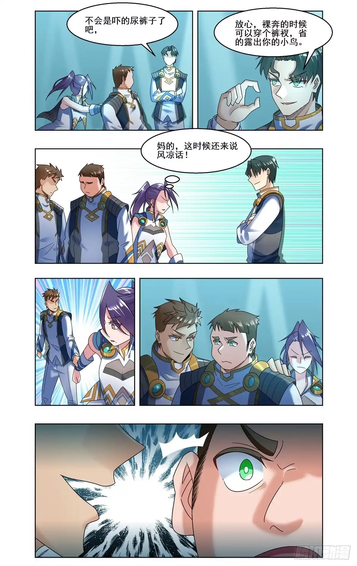第10页