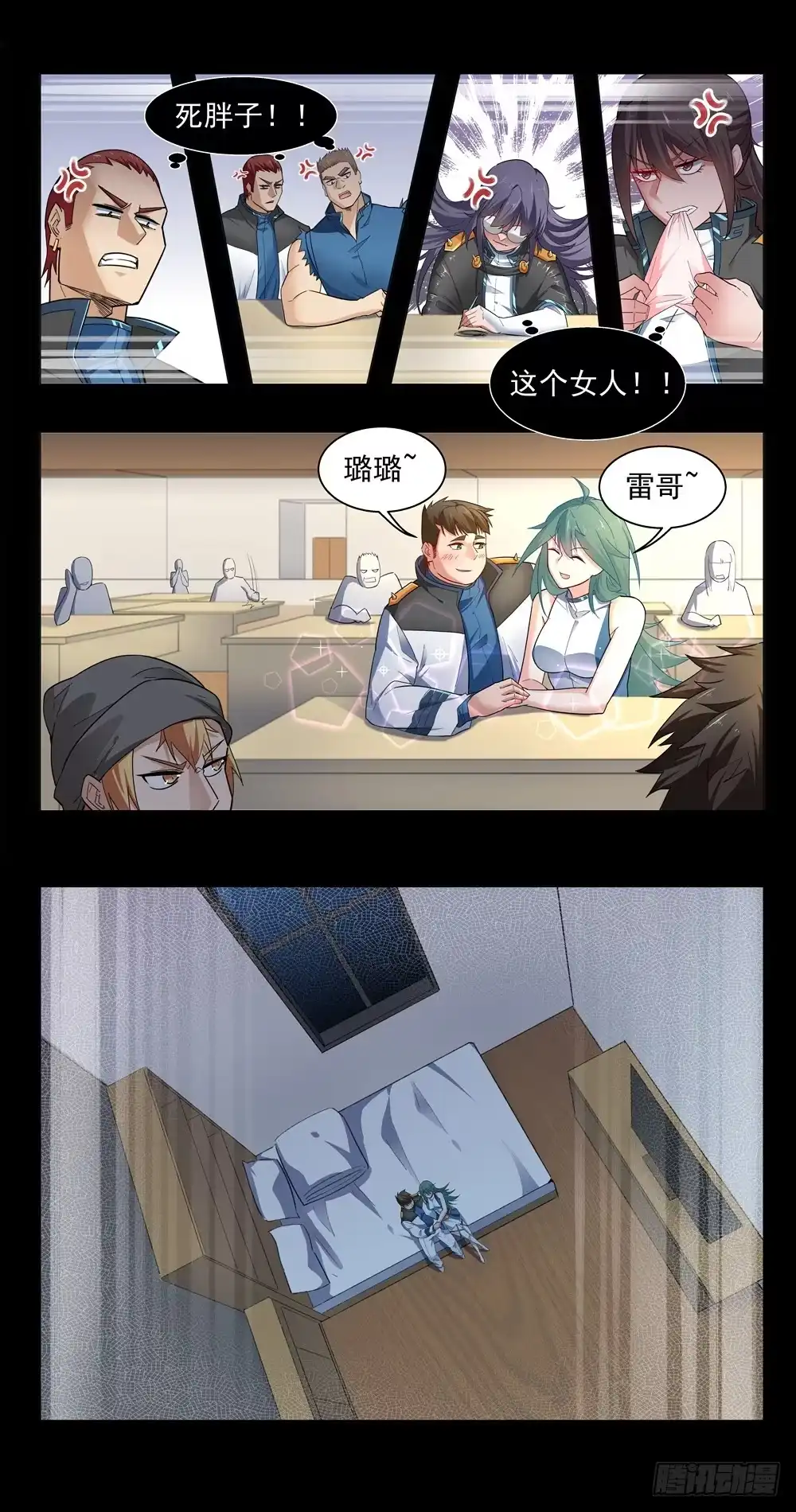 第13页
