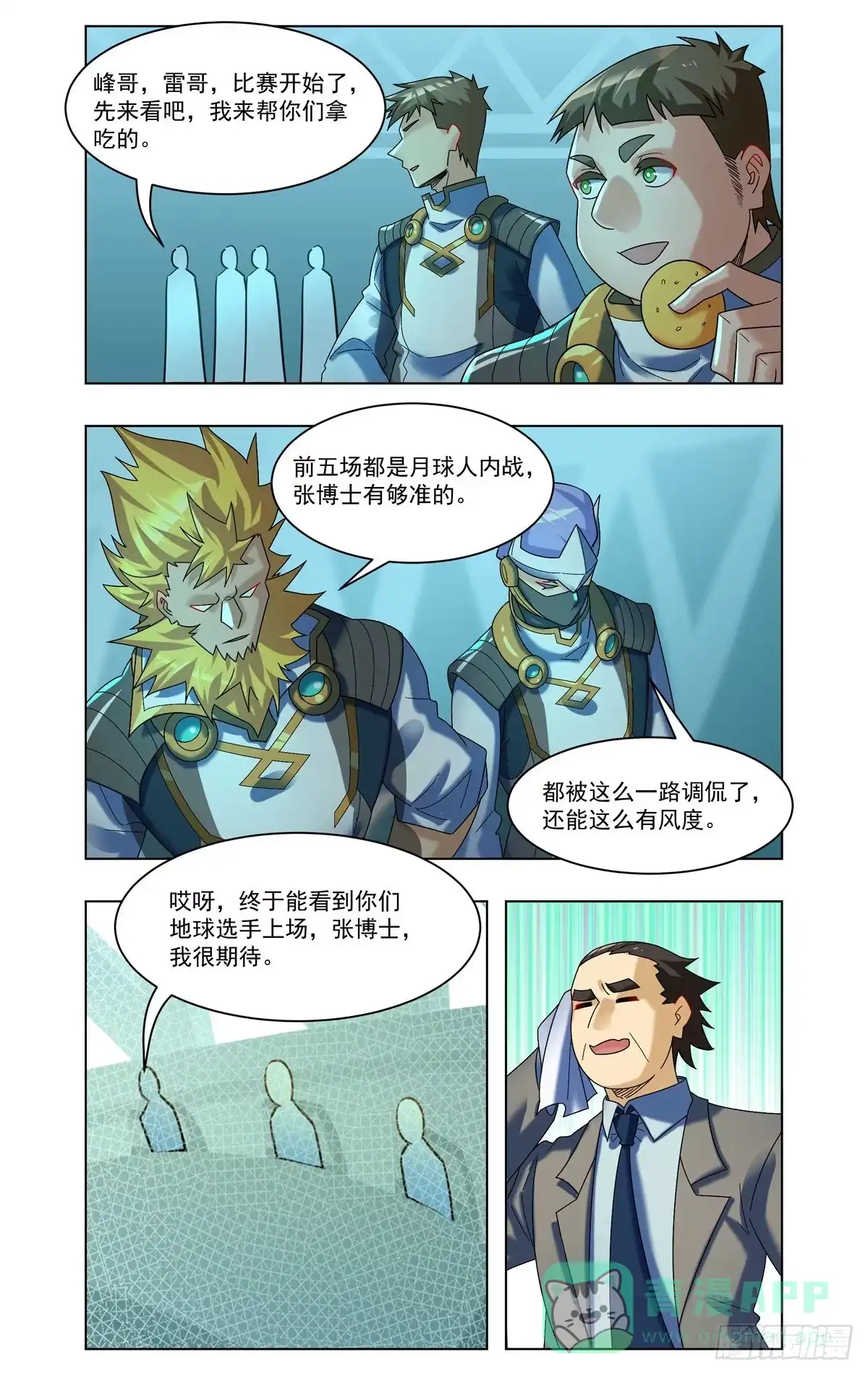 第6页
