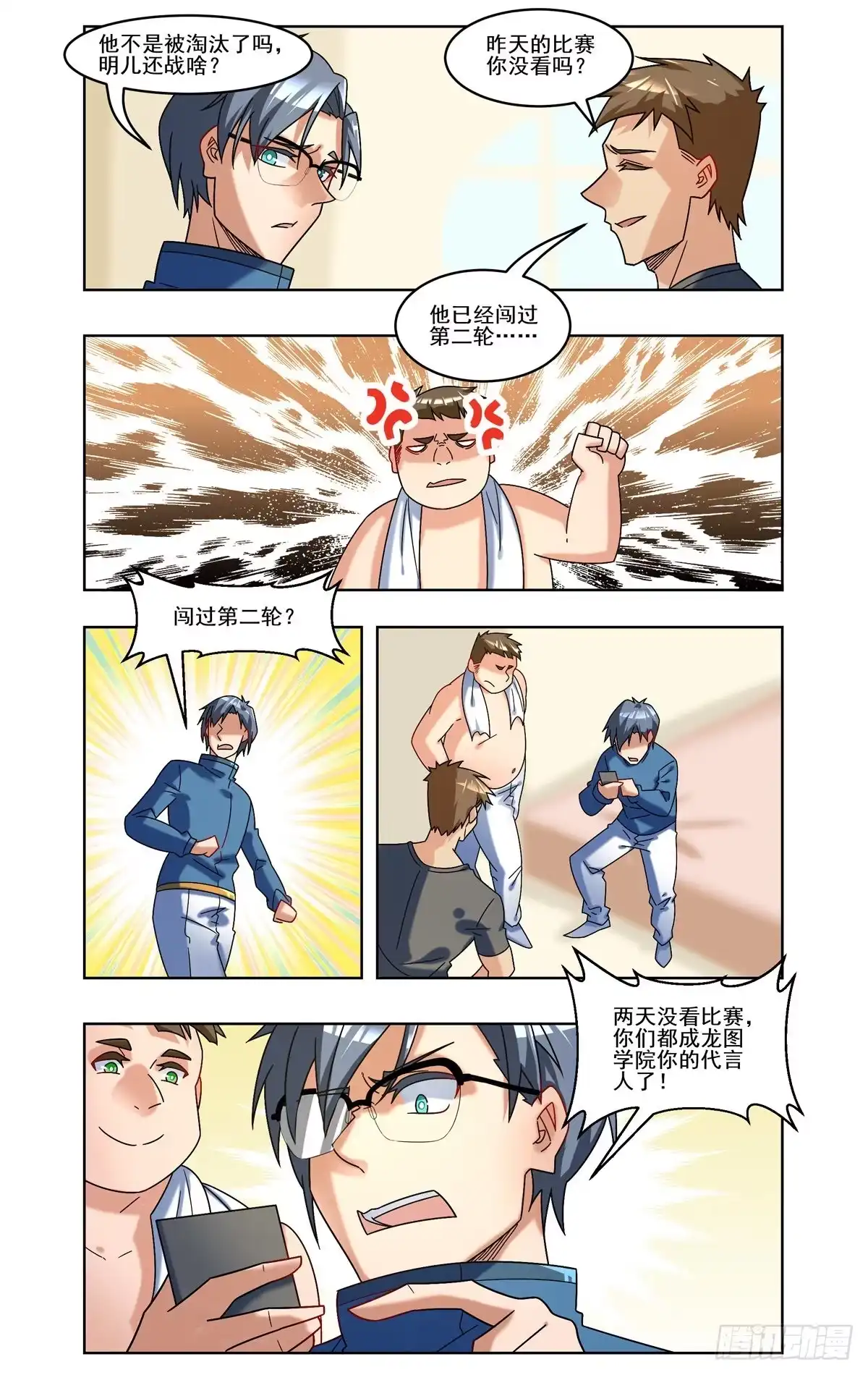 第10页